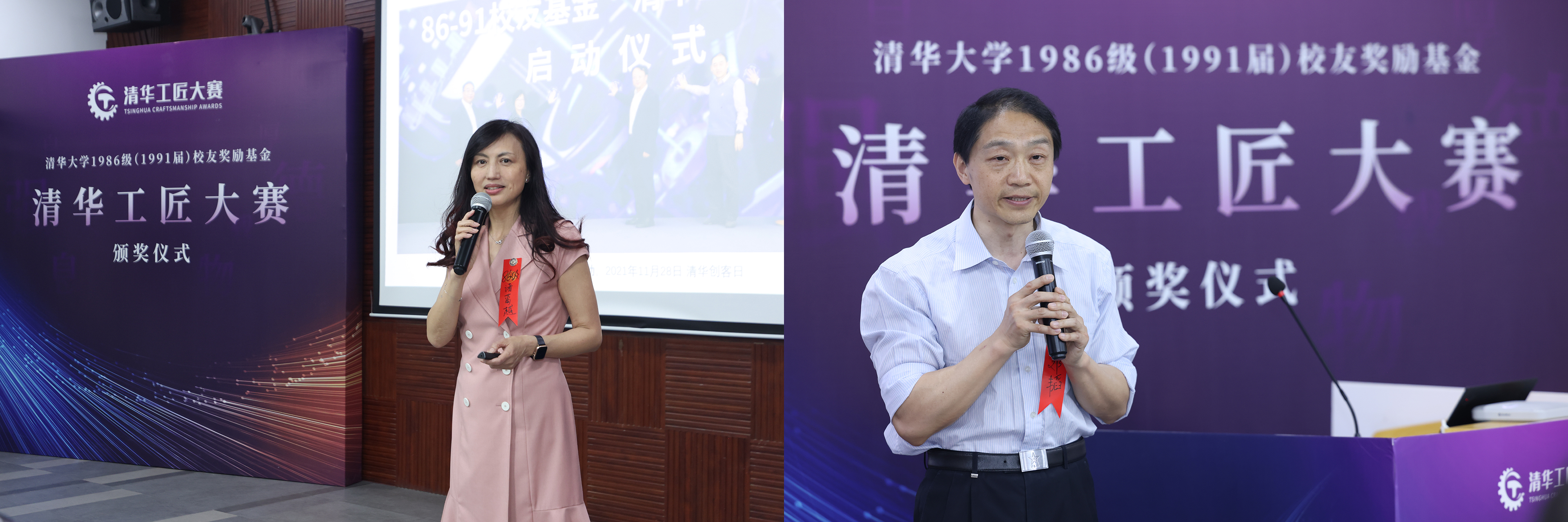 20220423-清华工匠颁奖仪式举行-石家东-诸葛越(左)、邓韬.jpg
