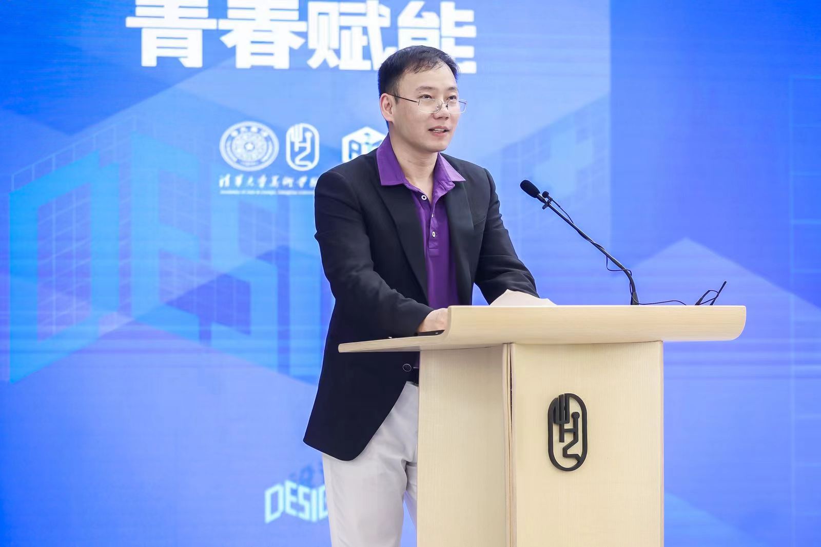 20240427-乐鱼在线平台设计 大赛启动-美术学院-乐鱼在线平台经济管理学院副院长 何平.jpg