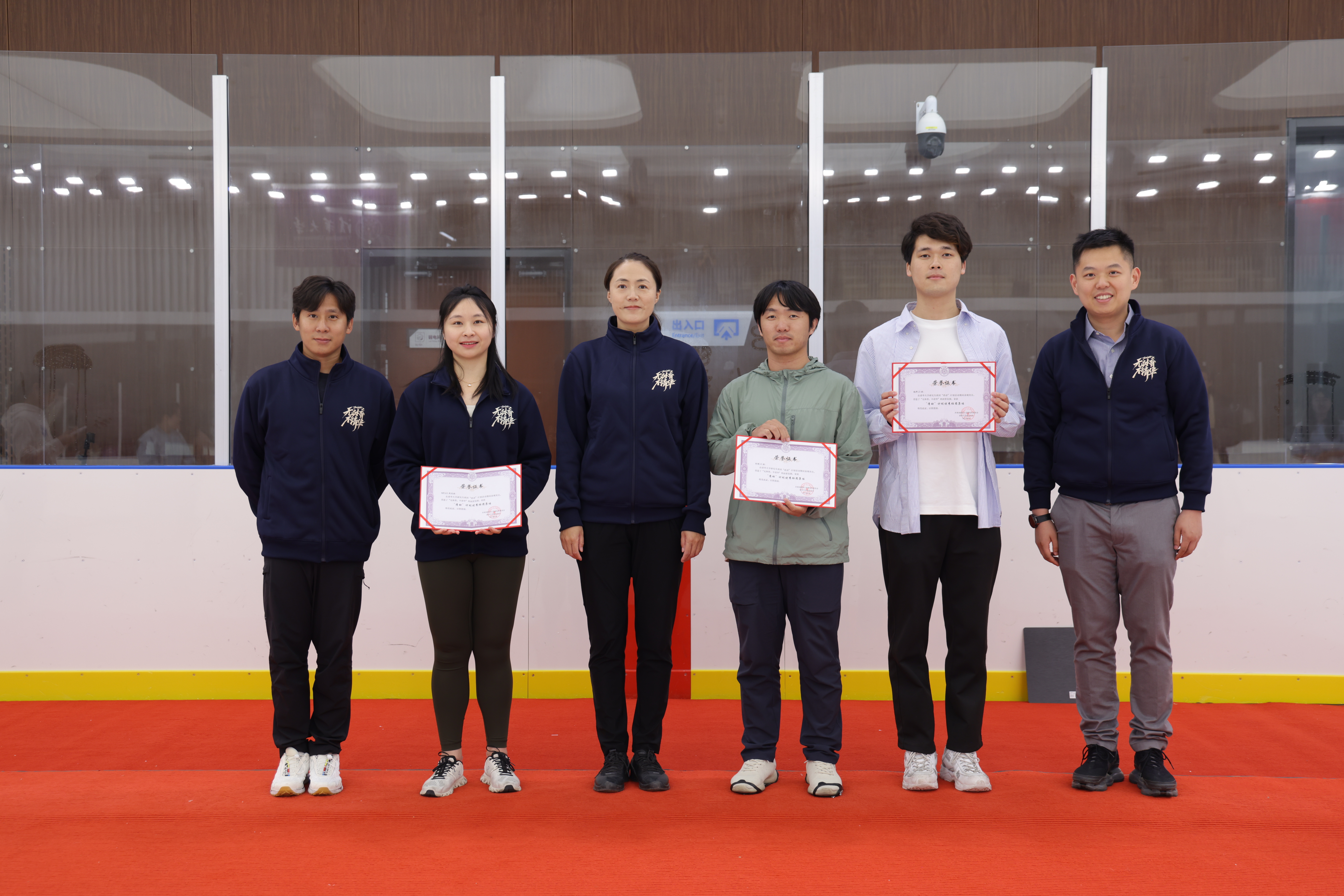 20240530-冰上趣味运动会在乐鱼在线平台北体育馆顺利举行-无-嘉宾为研究生班团“清动”计划获奖班团颁奖2.JPG