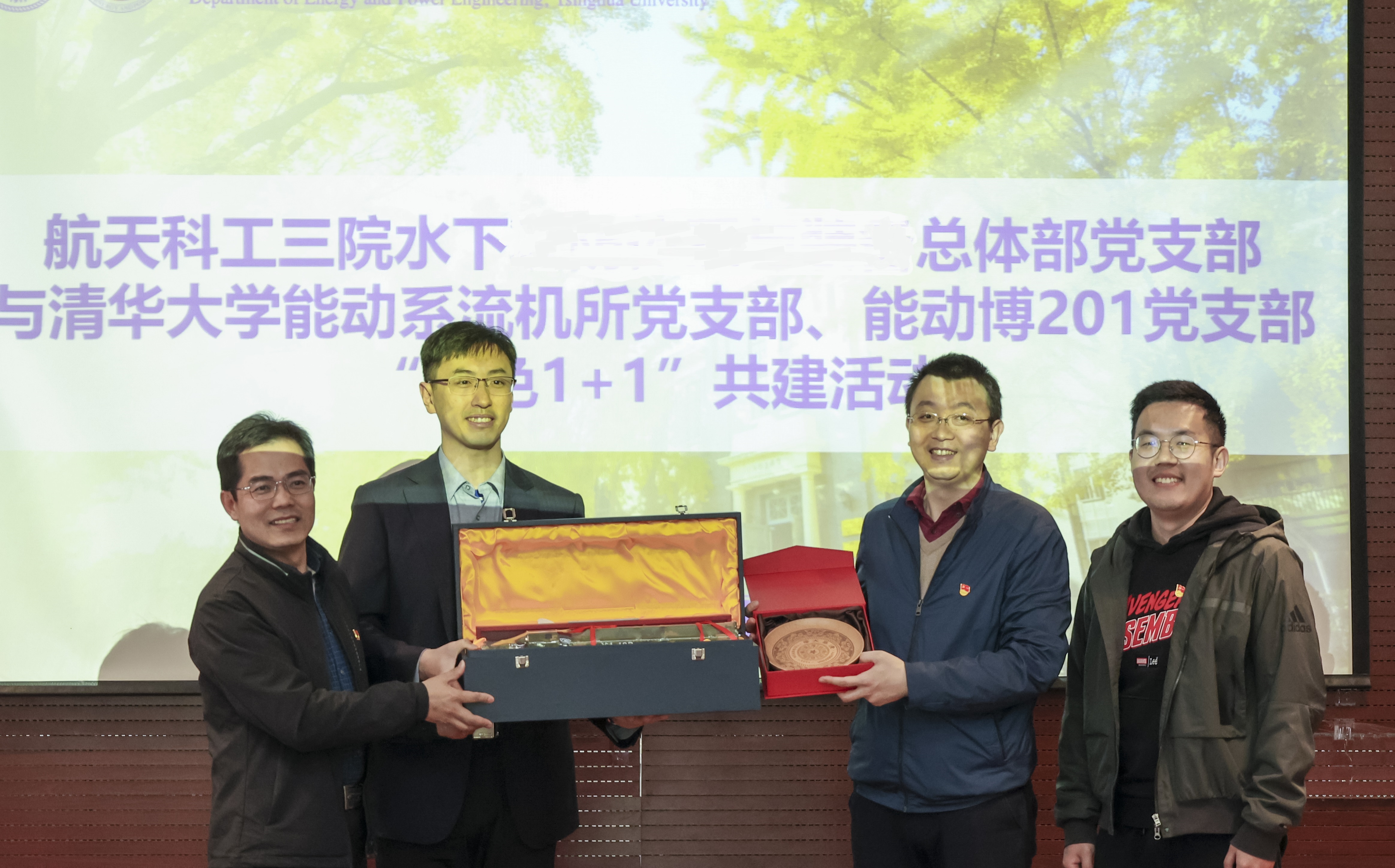 20230408-新闻稿-航天科工三院水下总体部党支部与乐鱼在线平台能动系流机所党支部、能动博201党支部“红色1 1 1”共建活动-郭慧娜-图11-校企代表互赠礼物.jpg