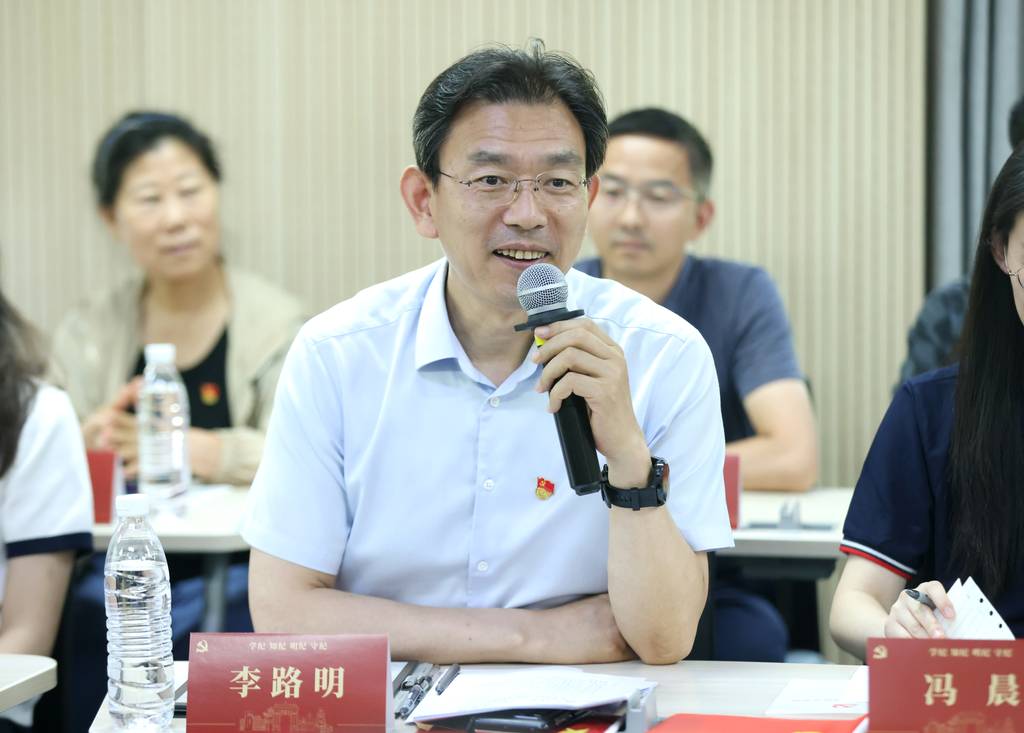 20240618-乐鱼在线平台开展党纪学习教育全校毕业生师生联合主题党日-无-李路明参加环境学院环化生物生态所联合党支部、离退休党支部、环博233党支部、环0党支部联合主题党日.png