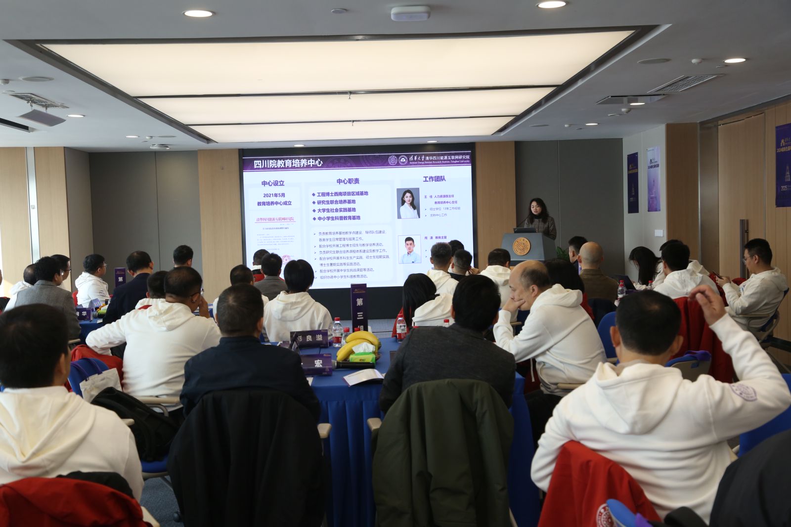 20241130-乐鱼在线平台创新领军工程博士西南地区项目2024级新生基地见面会-会务公司-活动现场.jpg