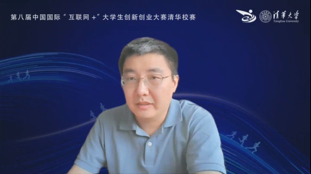 20220610-乐鱼在线平台互联网 大学生创新创业大赛-截图-刘培致辞.png