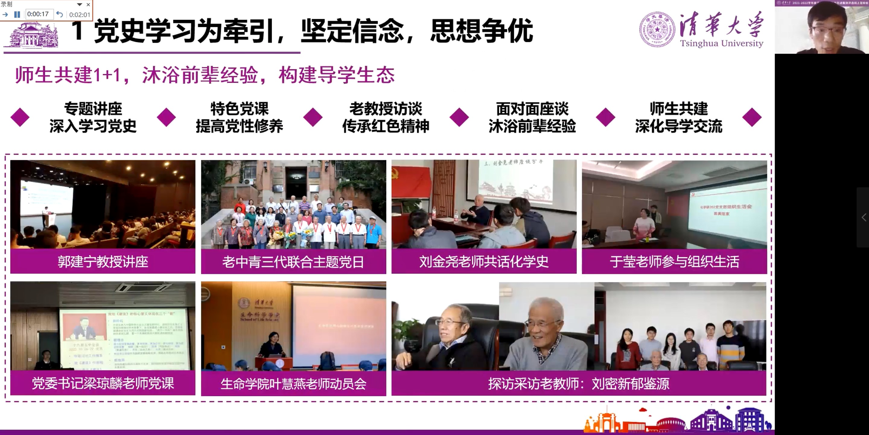 20220527-乐鱼在线平台研究生先进集体答辩会-研工部-照片3.jpg