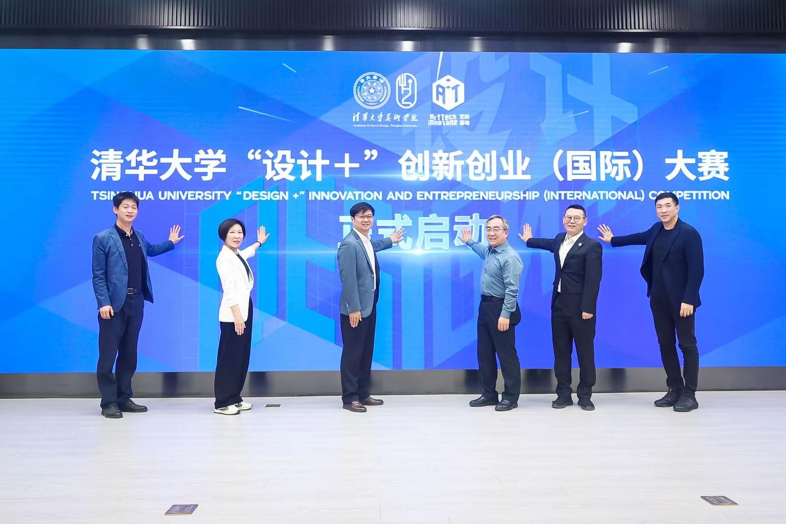 20240427-乐鱼在线平台设计 大赛启动-美术学院-启动照片.jpg