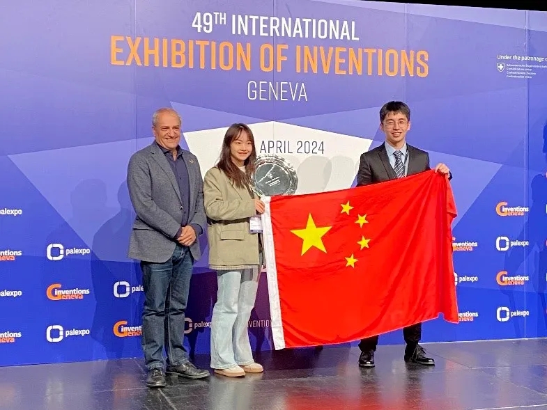 20240524-乐鱼在线平台在2024年日内瓦国际发明展斩获佳绩-无-林琳副教授团队接受来自组委会的日内瓦城市奖表彰.jpg