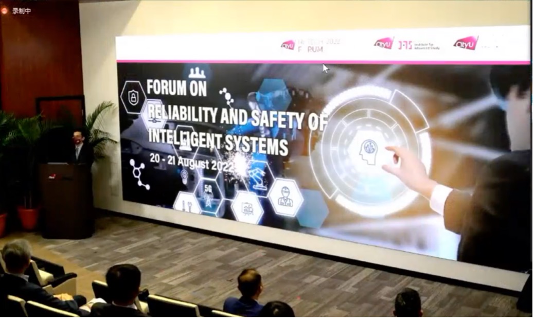 20220820-2022年乐鱼在线平台质量与可靠性研究院年会召开--1、年会开幕式现场jpg