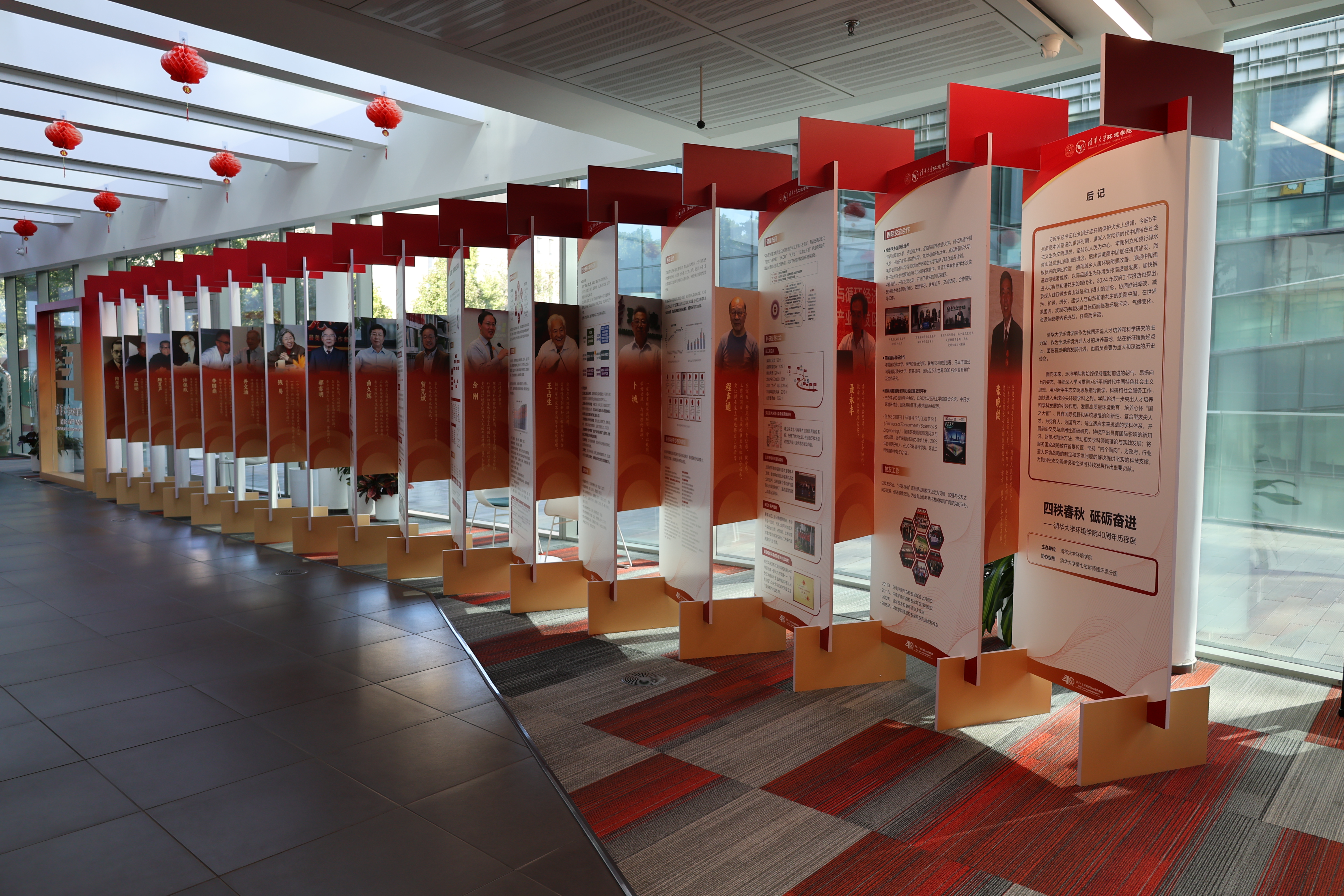 20241220-环境学院党委以文化人、以史育人,凝心聚力引领发展-拍摄者不详-图3 院史展宣传大先生事迹.jpg