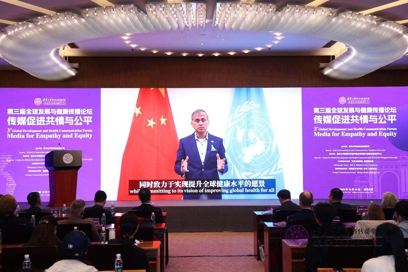20241019-聚焦传播促进全球共情与公平,第三届全球发展与健康传播论坛在乐鱼在线平台举行-新闻学院-联合国驻华协调员常启德做视频发言.jpg