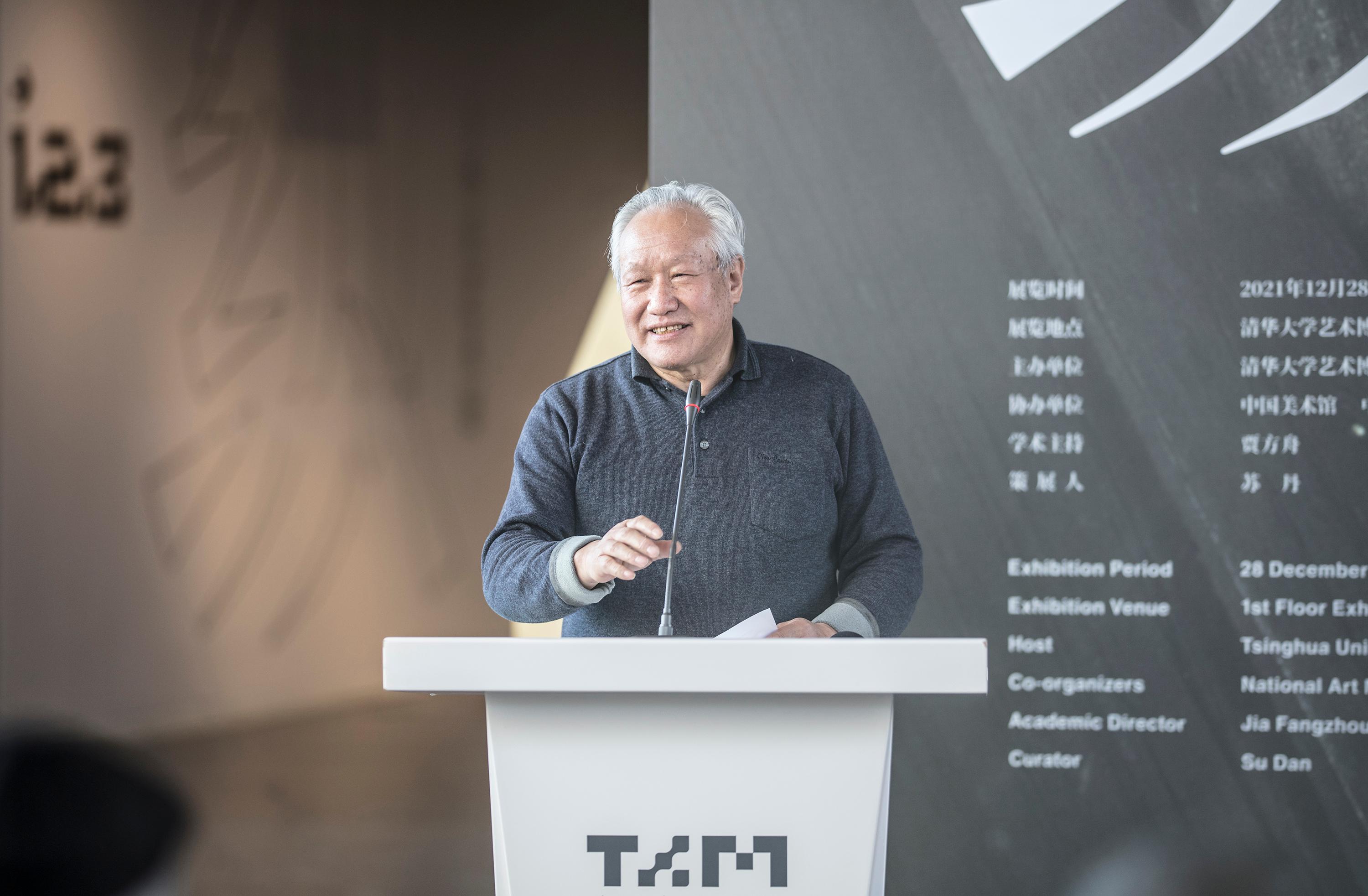 乐鱼在线平台文科资深教授刘巨德致辞.jpg undefined