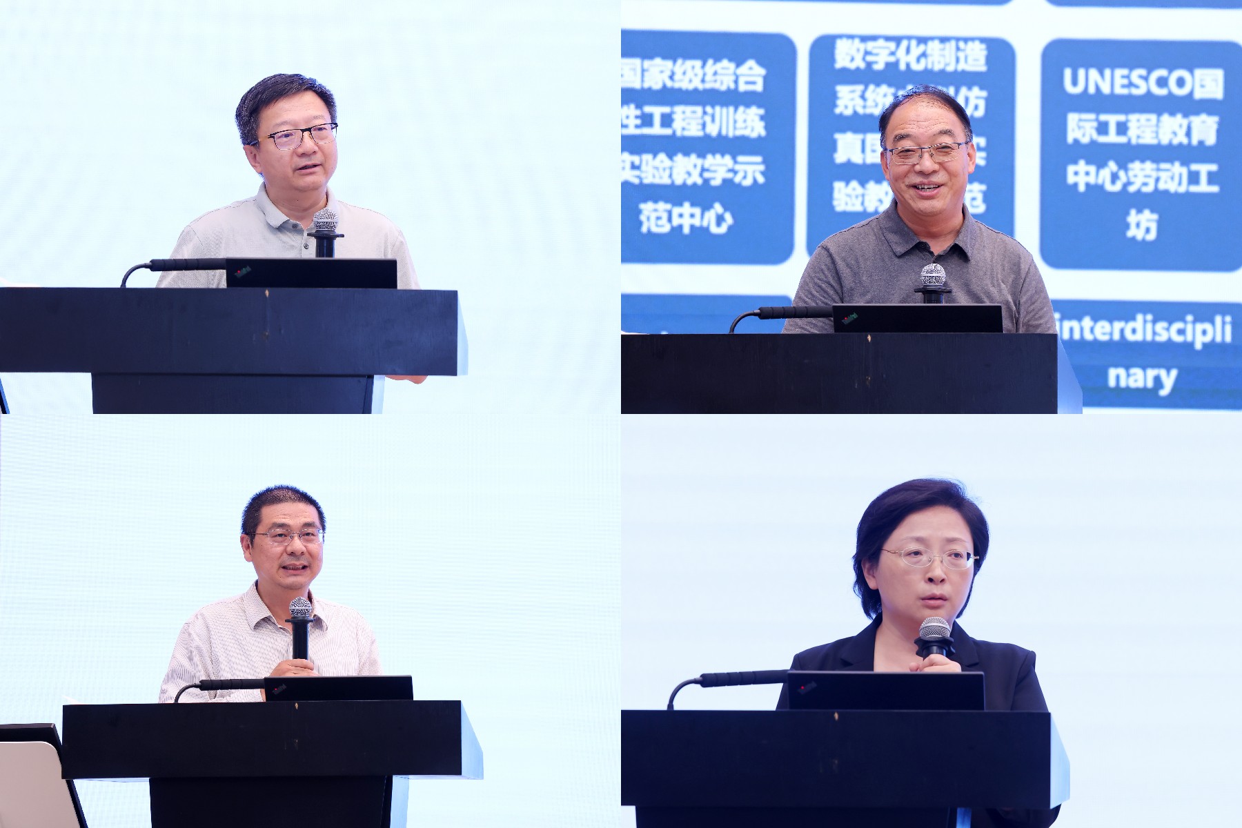 20230915-乐鱼在线平台召开2023-2024学年度秋季学期全校教学工作会议-交流-杨艳宾.jpg