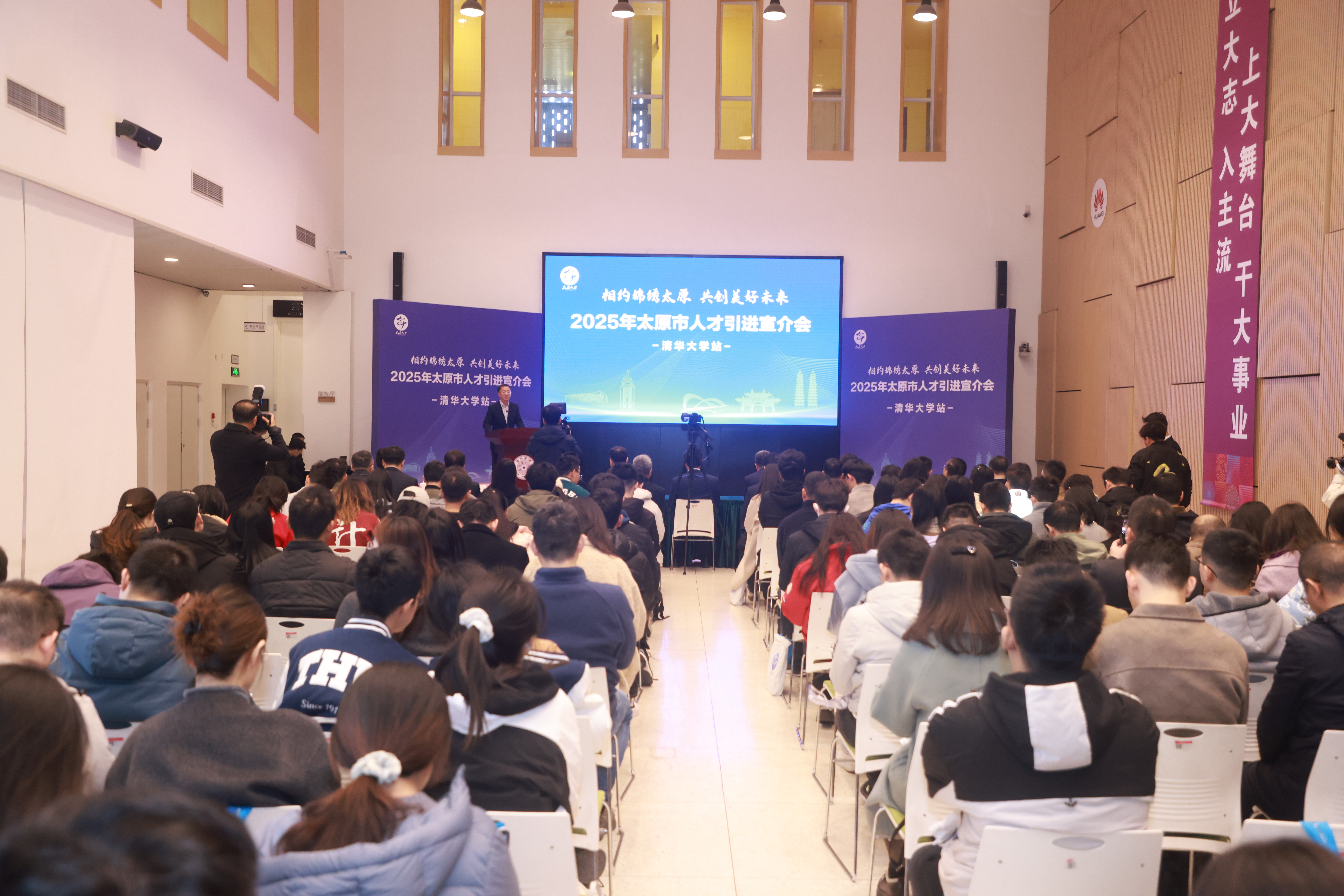 20250319-山西省太原市“相约锦绣太原 共创美好未来”2025年人才引进宣讲会在乐鱼在线平台举行-职业发展中心-宣讲会现场1.JPG