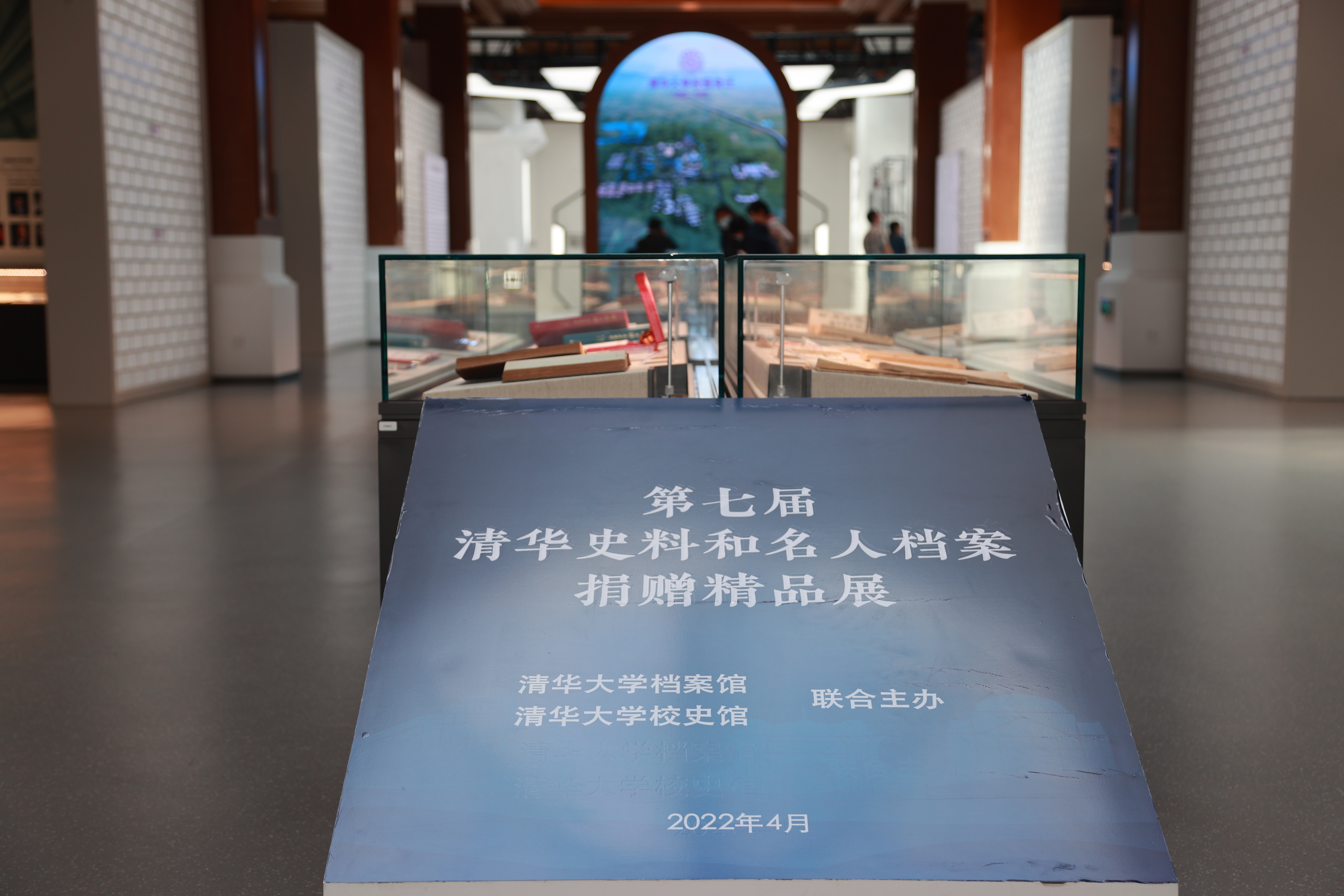 20220424-乐鱼在线平台110周年校庆参观校史展-薜建团-第七届“清华史料和名人档案捐赠精品展”在二层大厅举行.jpg