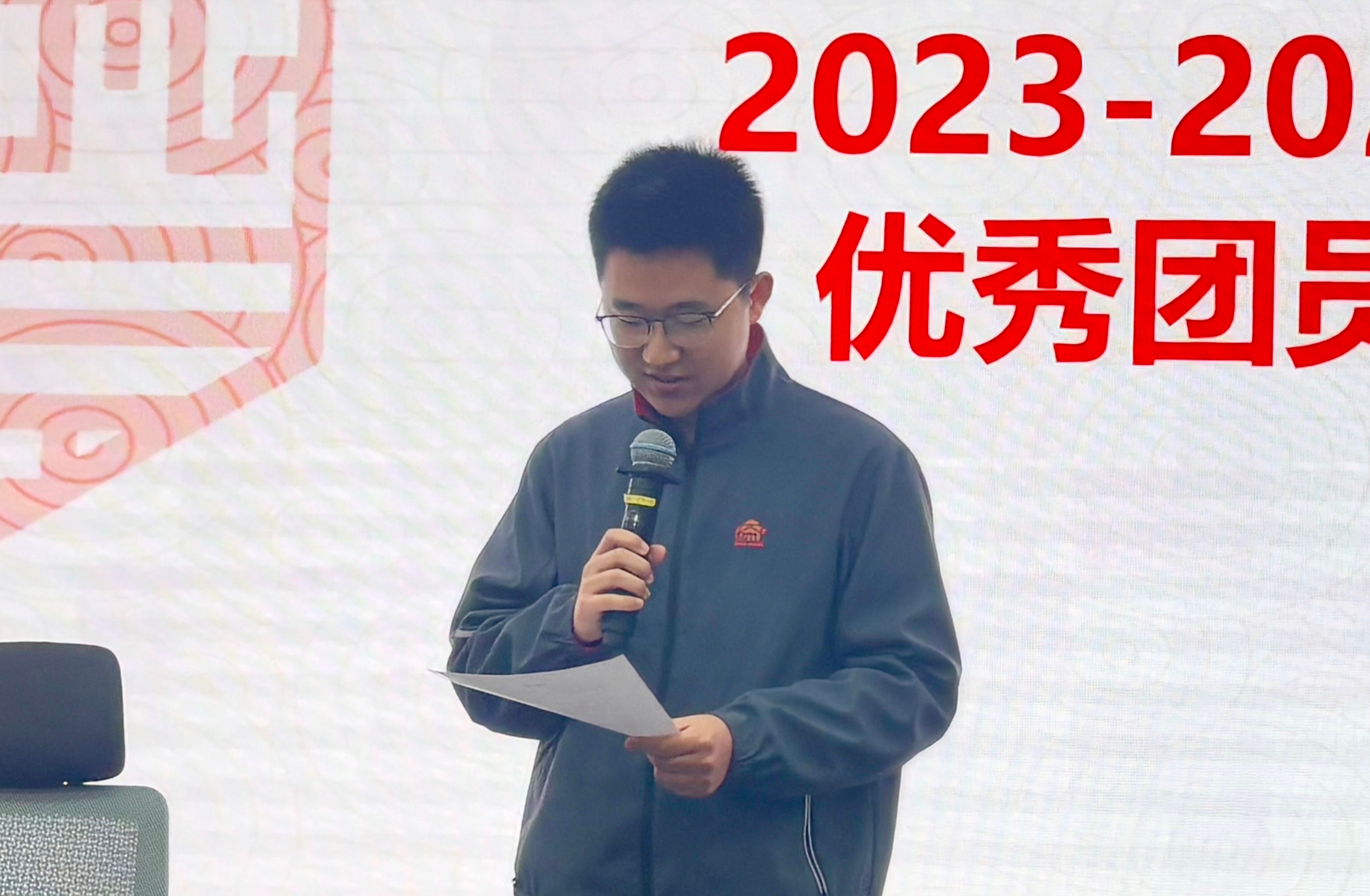 20241222-学生艺术团2024年度总结交流会-学生艺术团-傅宇杰宣读优秀团员名单.jpg