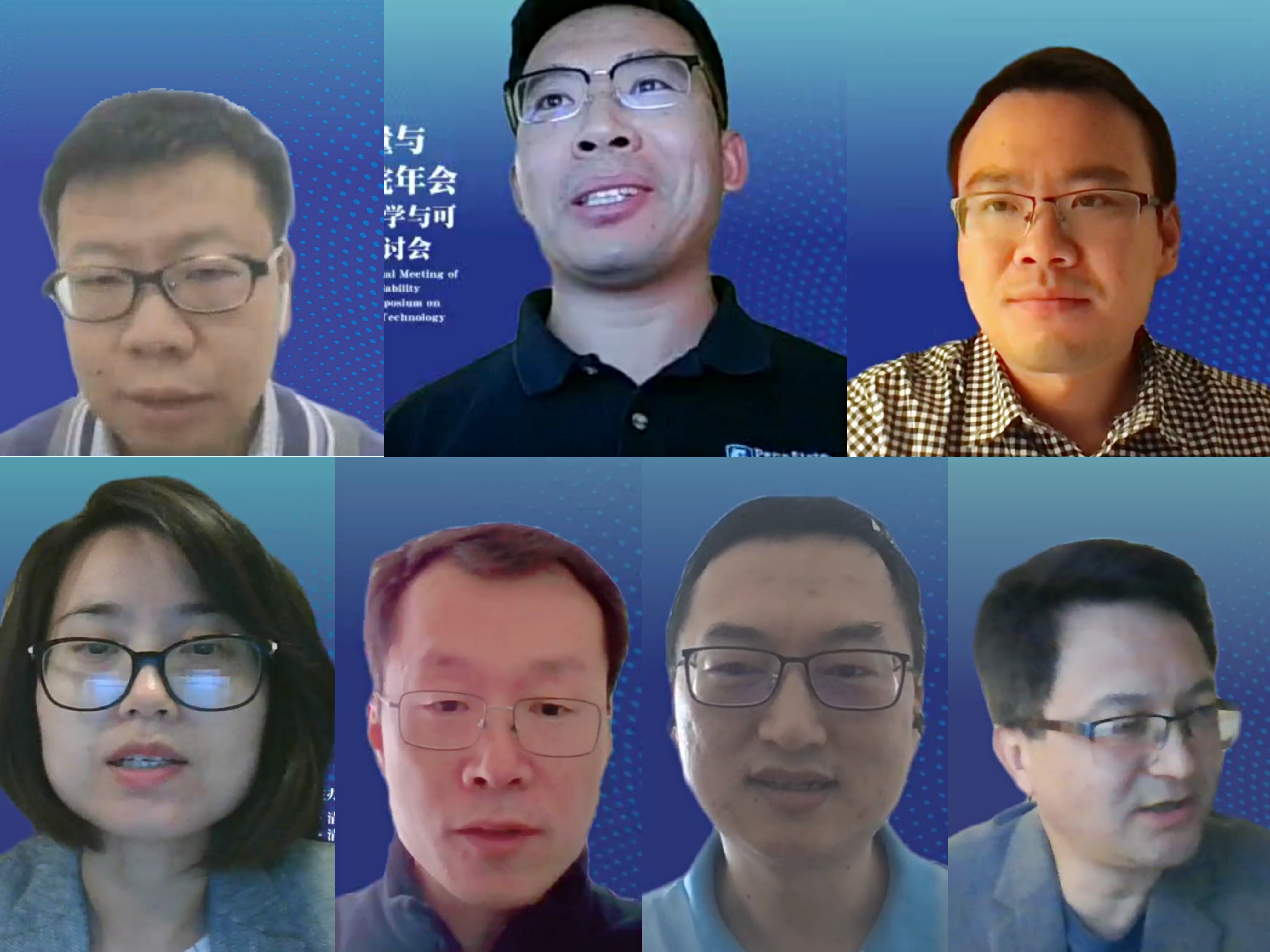 20211024-2021年乐鱼在线平台质量与可靠性研究院年会暨第十届质量科学与可靠性技术国际研讨会--13~19、刘宇、杨徽、刘潇、向一莎、司书宾、陈楠、廖海涛（从左至右、从上到下）作主题演讲.jpg