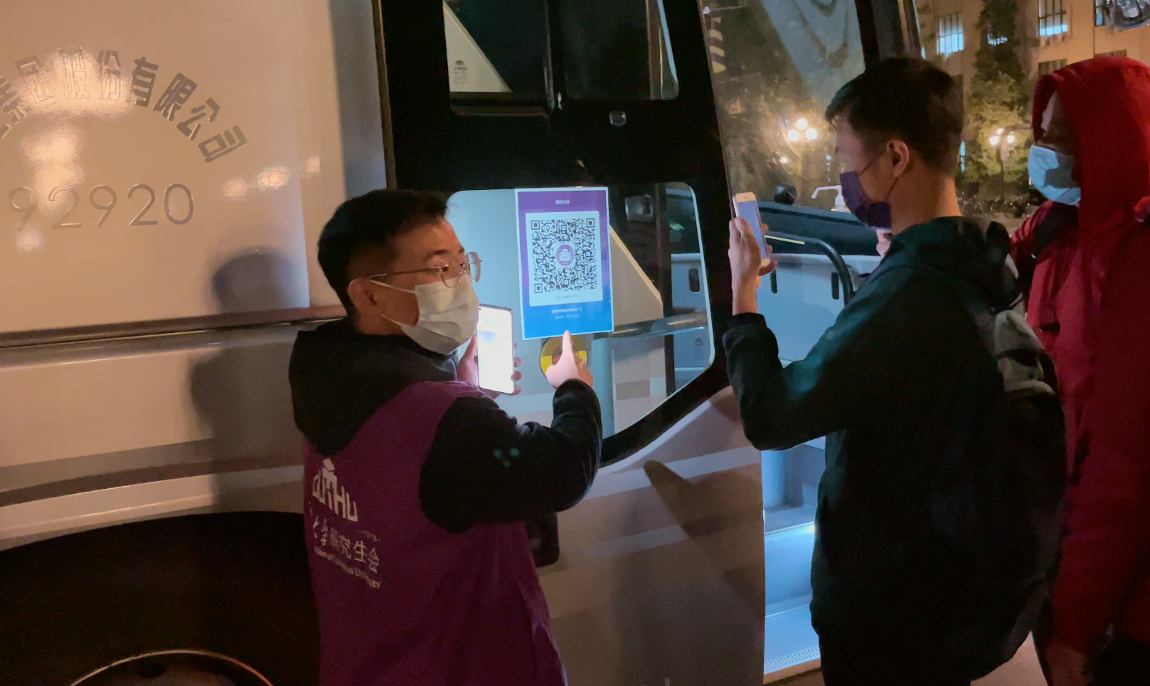 20220519-抗疫后勤摆渡车报道-班级供图-志愿者用手机灯光照亮二维码jpg 20220519-抗疫后勤摆渡车报道-班级供图-志愿者用手机灯光照亮二维码jpg