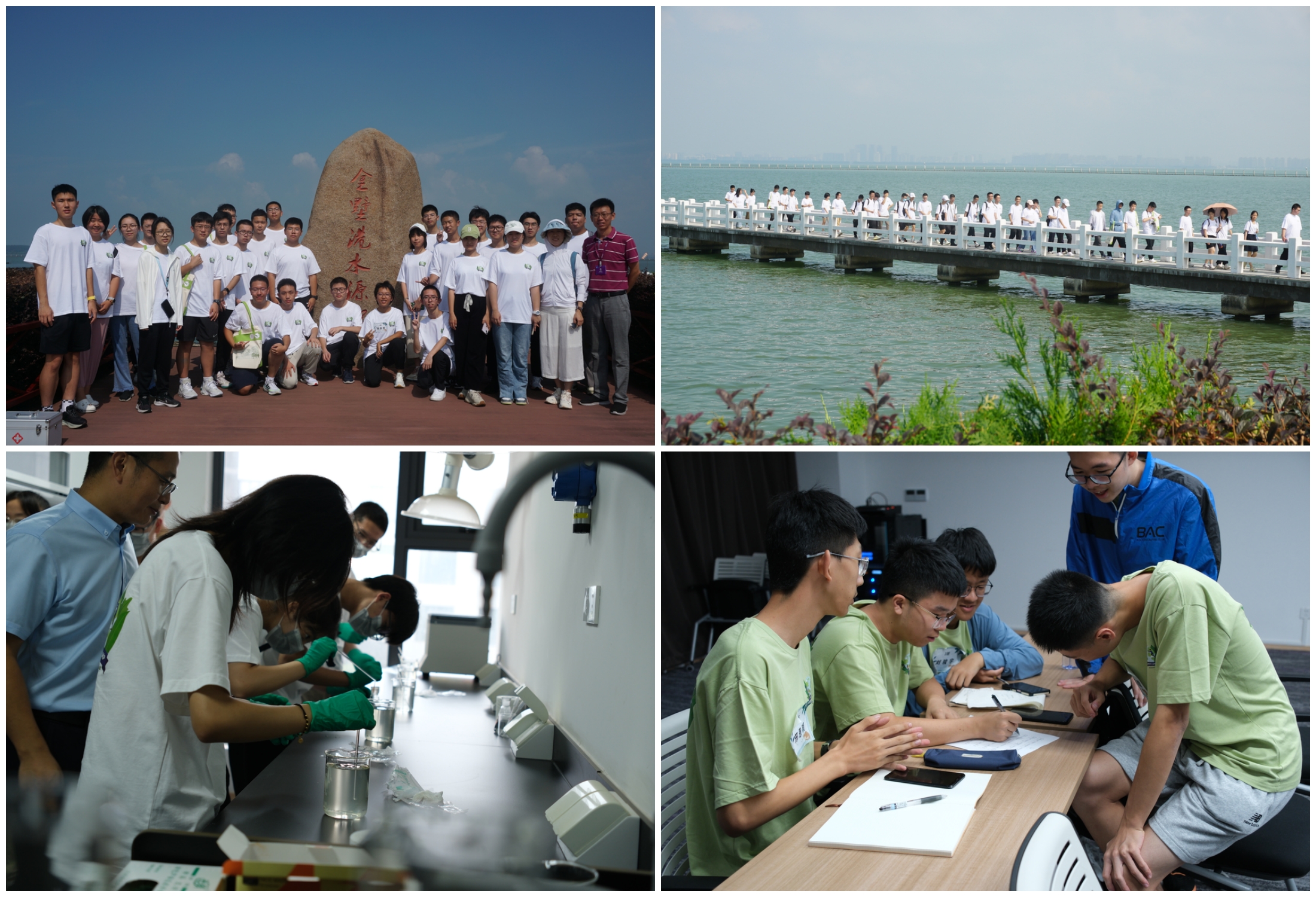 20230810-2023年乐鱼在线平台全国优秀中学生可持续发展夏令营成功举办-徐陈-实践环节.jpg