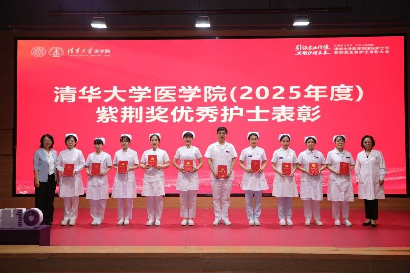 20250508-图6-周月红、张萍为获奖代表颁奖-医学院.png