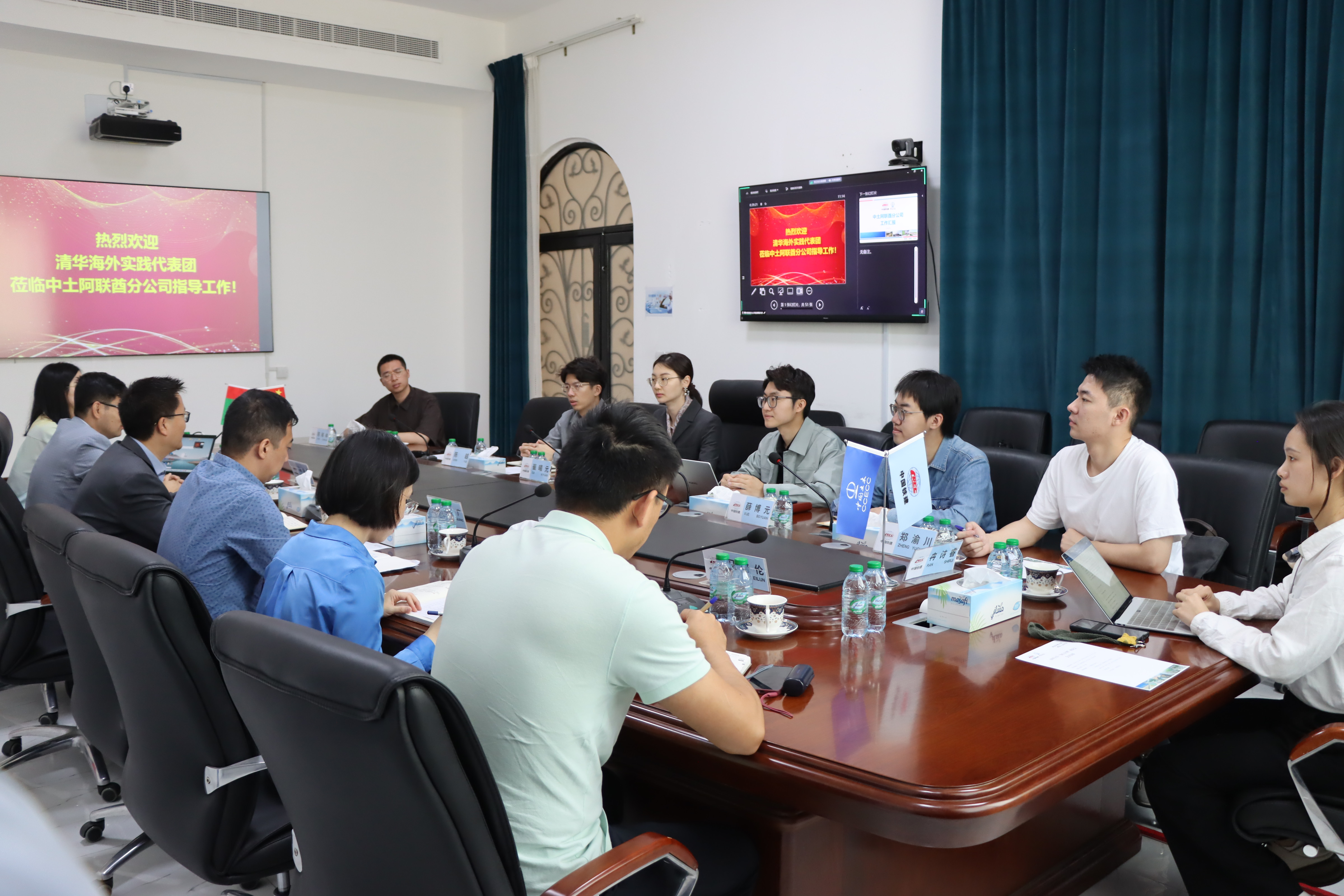 20240308-奔赴四海铸实践真知 对话世界立时代潮头——2024年乐鱼在线平台“知行计划”研究生骨干海外实践纪实-西亚实践支队-支队成员与中国土木阿联酋分公司座谈.jpg