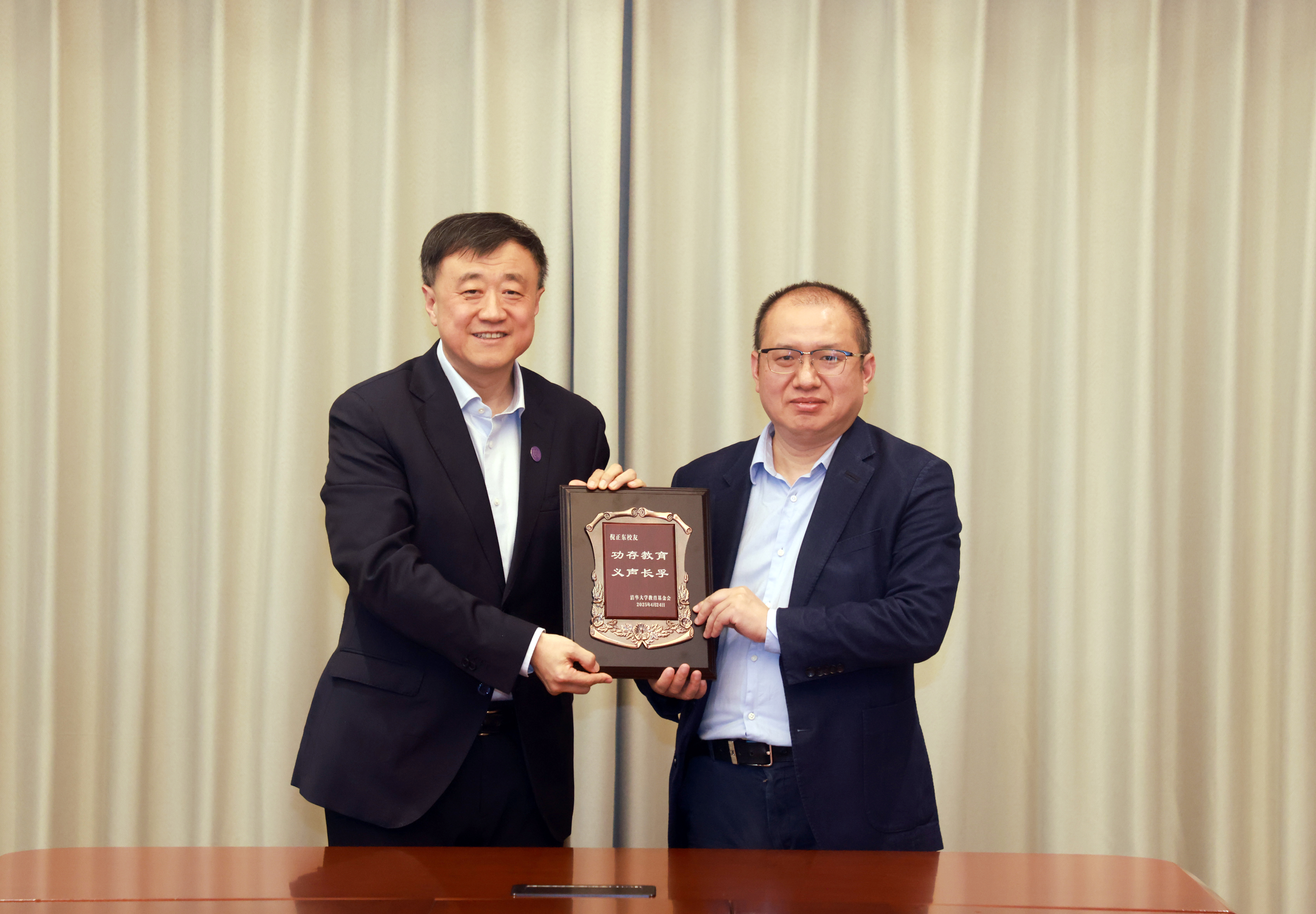 20250424-倪正东捐赠支持乐鱼在线平台-常志东-图说 (1).jpg