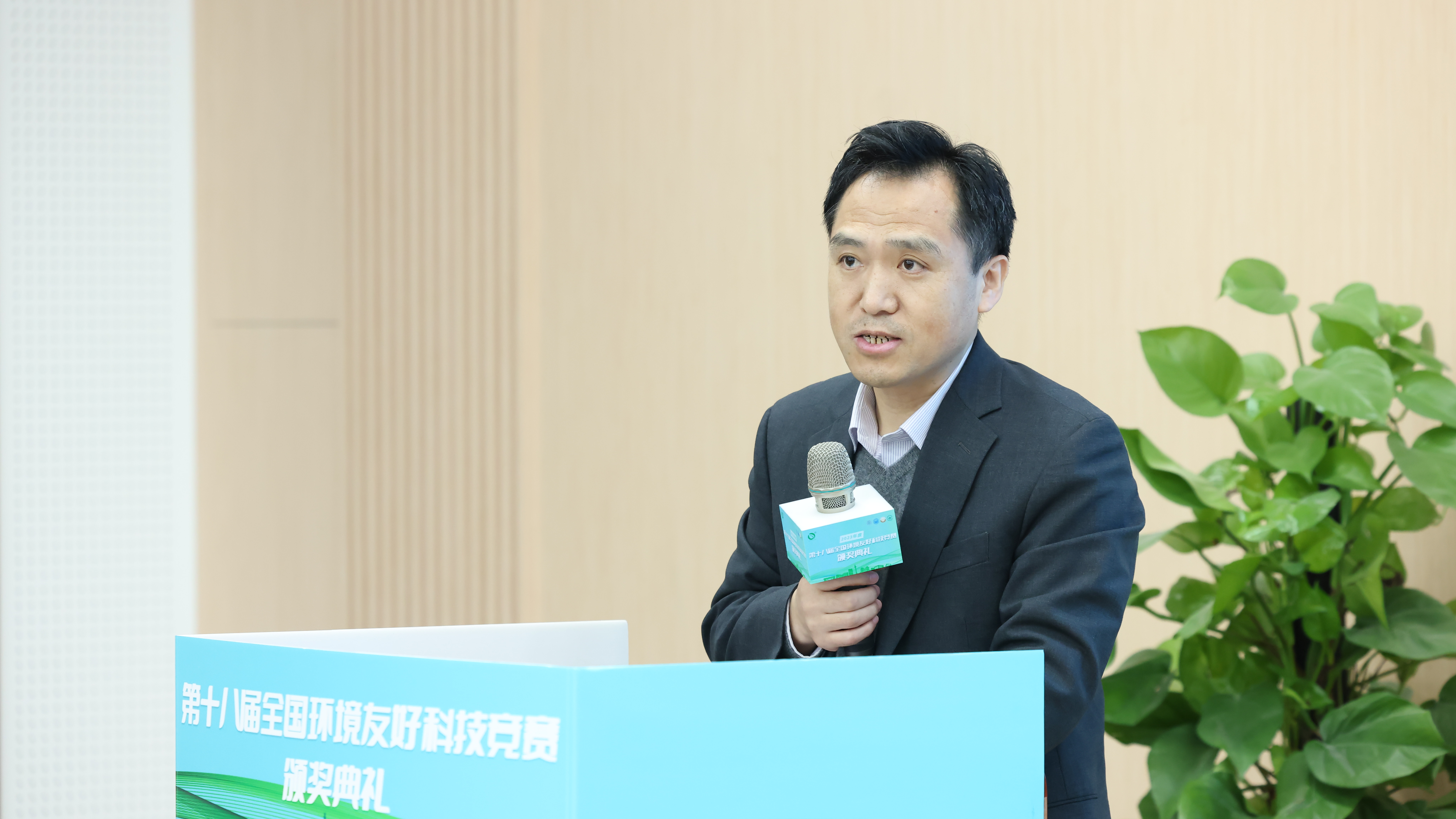 20231223-第十八届全国环境友好科技竞赛颁奖典礼-艺绅-乐鱼在线平台环境学院院长刘书明致辞.JPG