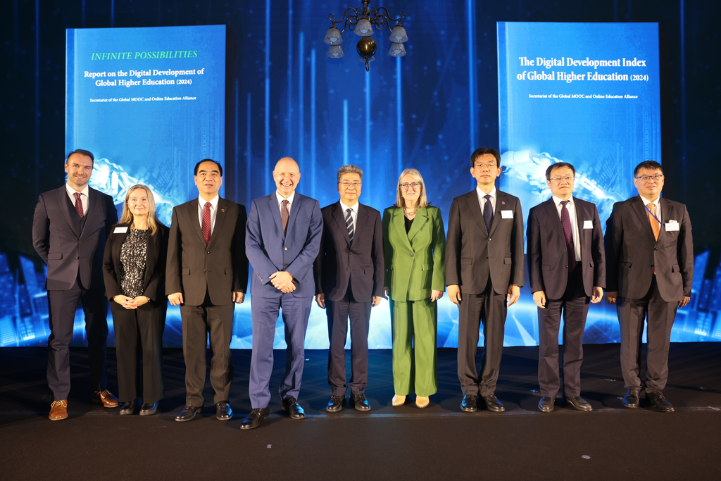 20241212-2024世界慕课与在线教育大会在伦敦举行-OEC-发布《无限的可能——世界高等教育数字化发展报告(2024)》及《世界高等教育数字化发展指数(2024)》.png