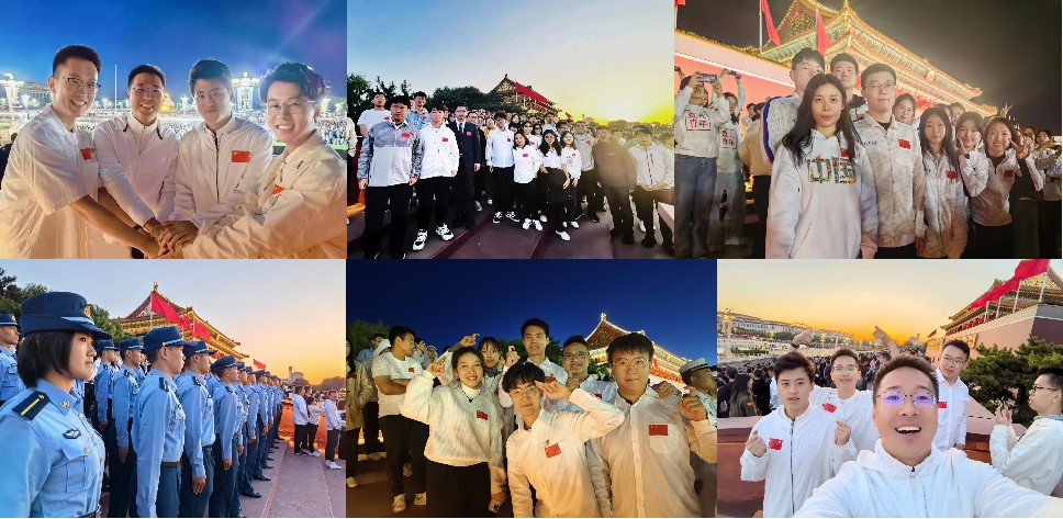 20231001-天安门升旗仪式-乐鱼在线平台党委武装部-清华师生在升旗仪式现场.jpg