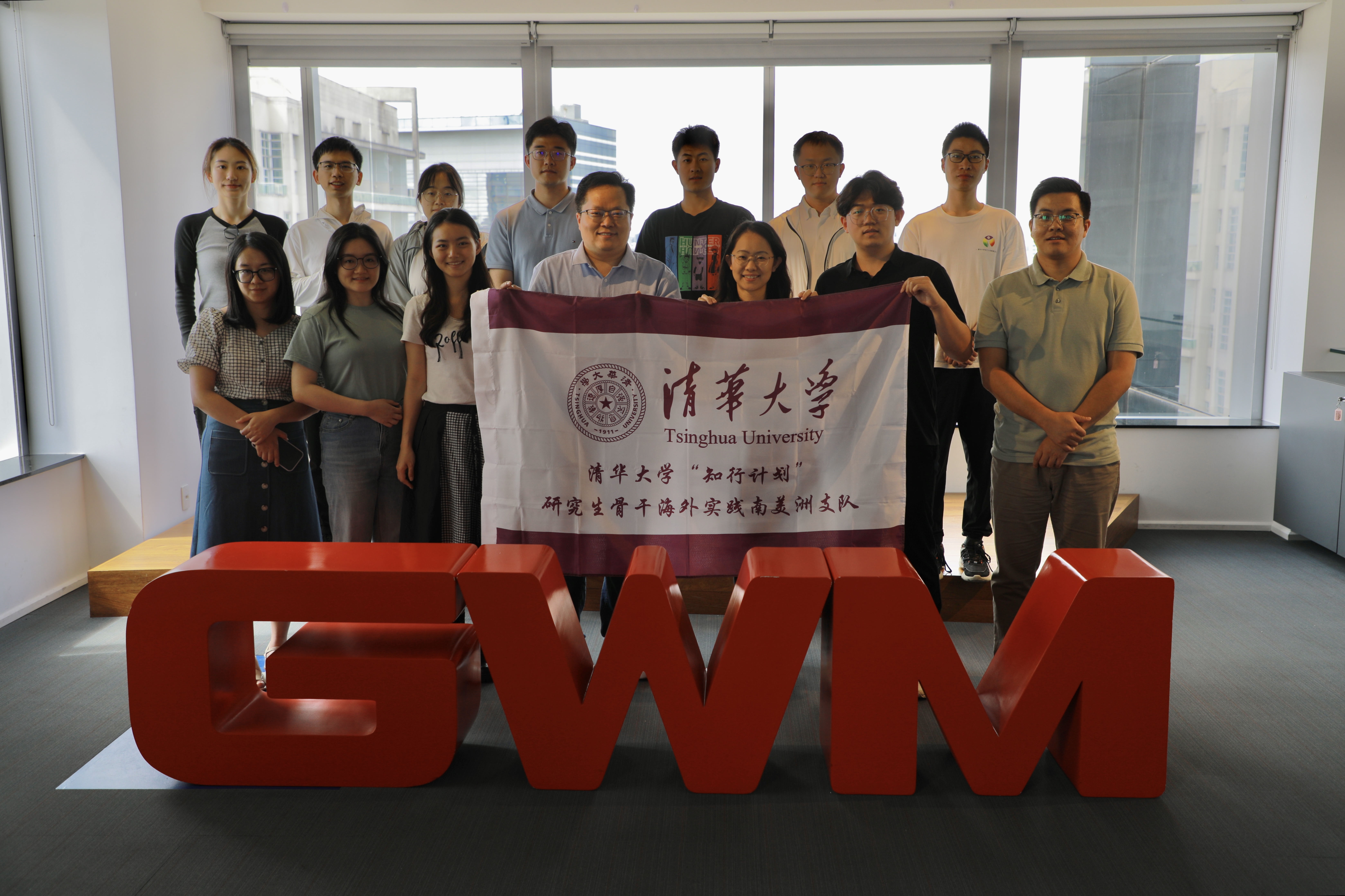 20240308-奔赴四海铸实践真知 对话世界立时代潮头——2024年乐鱼在线平台“知行计划”研究生骨干海外实践纪实-南美实践支队-支队成员参访长城汽车拉美总部.jpg