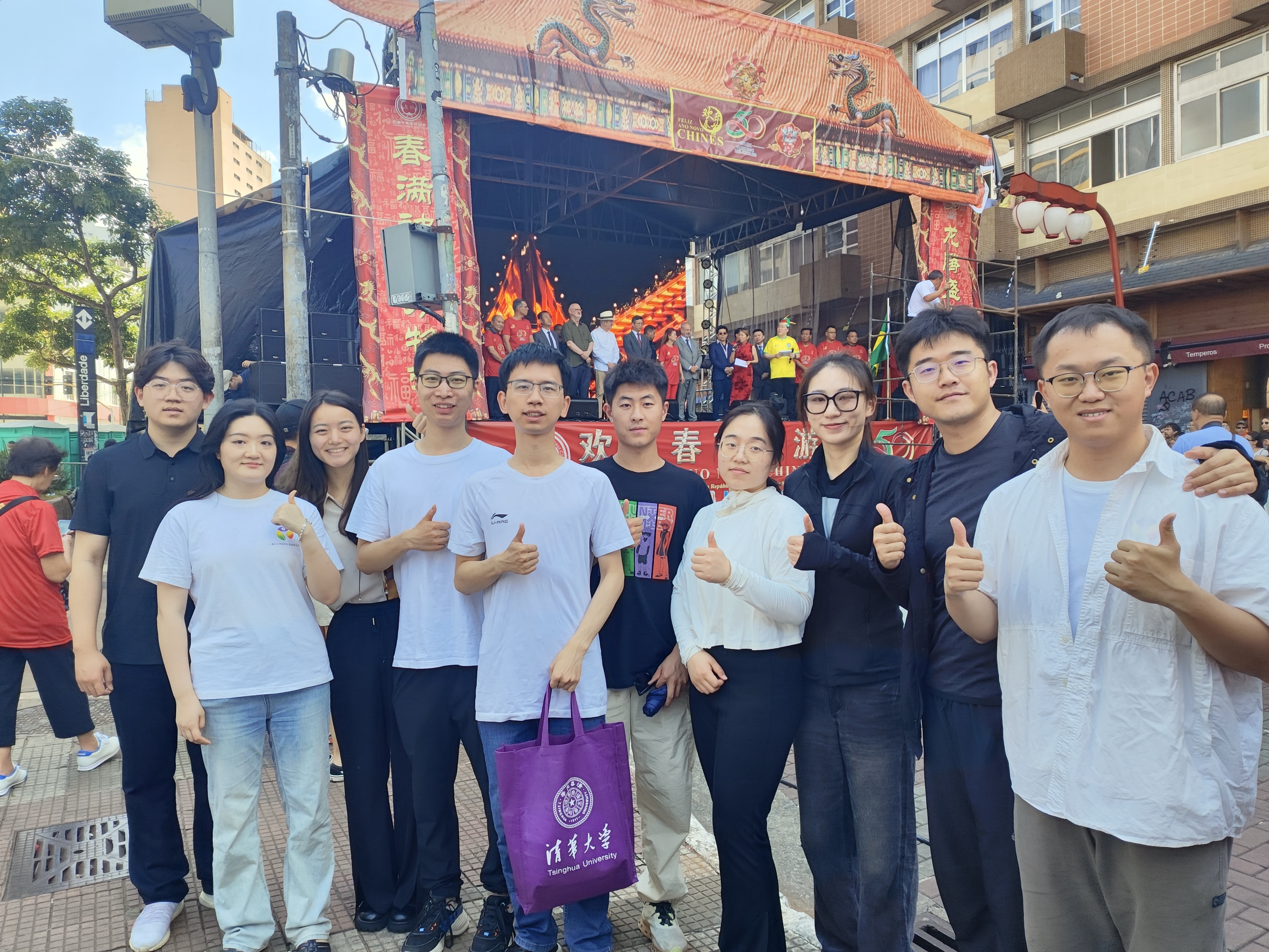 20240308-奔赴四海铸实践真知 对话世界立时代潮头——2024年乐鱼在线平台“知行计划”研究生骨干海外实践纪实-南美实践支队-支队成员与海外华人华侨共度元宵佳节.jpg