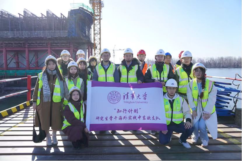 20240308-奔赴四海铸实践真知 对话世界立时代潮头——2024年乐鱼在线平台“知行计划”研究生骨干海外实践纪实-中东欧实践支队-支队成员考察中国路桥泽蒙-博尔查大桥项目.jpg