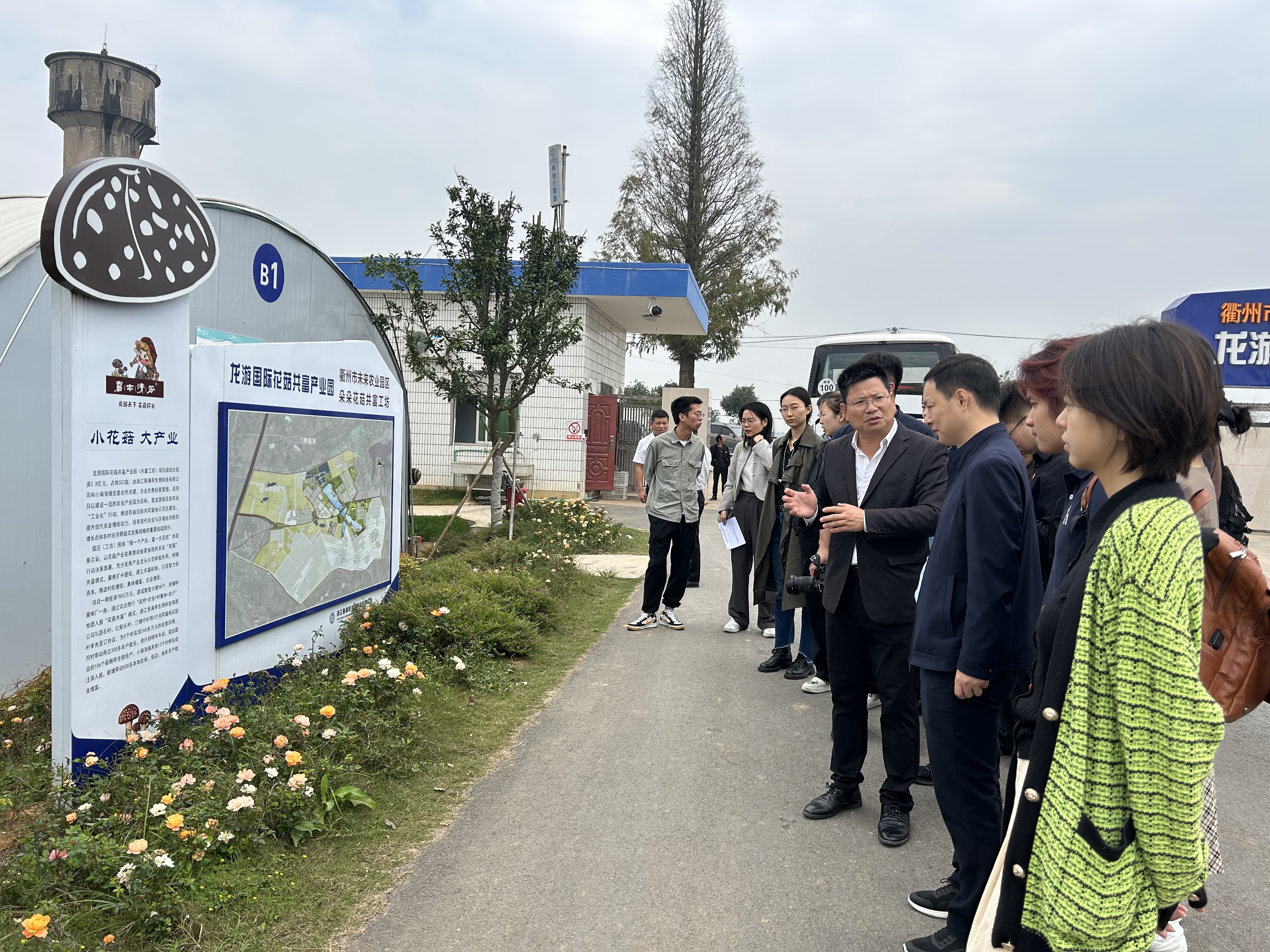 20231027-实践团队参观花菇共富产业园-刘子昂-乐鱼在线平台“深耕计划”四期学员赴浙江衢州实践调研.jpg