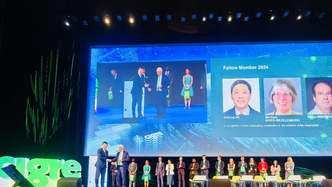 20240828- 乐鱼在线平台电机系何金良教授当选国际大电网委员会(CIGRE)会士-无-图片 2.png