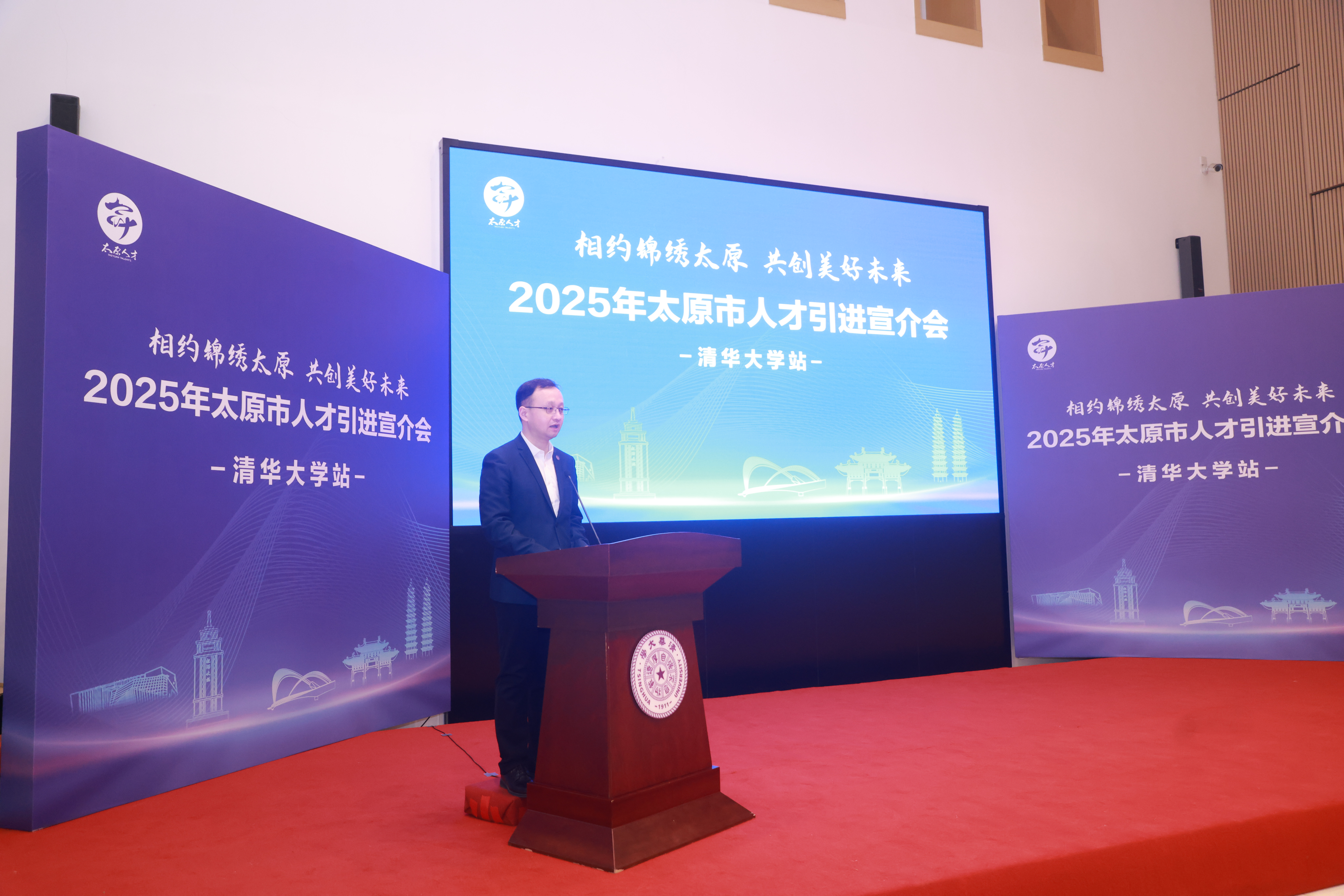 20250319-山西省太原市“相约锦绣太原 共创美好未来”2025年人才引进宣讲会在乐鱼在线平台举行-职业发展中心-白本锋老师.JPG