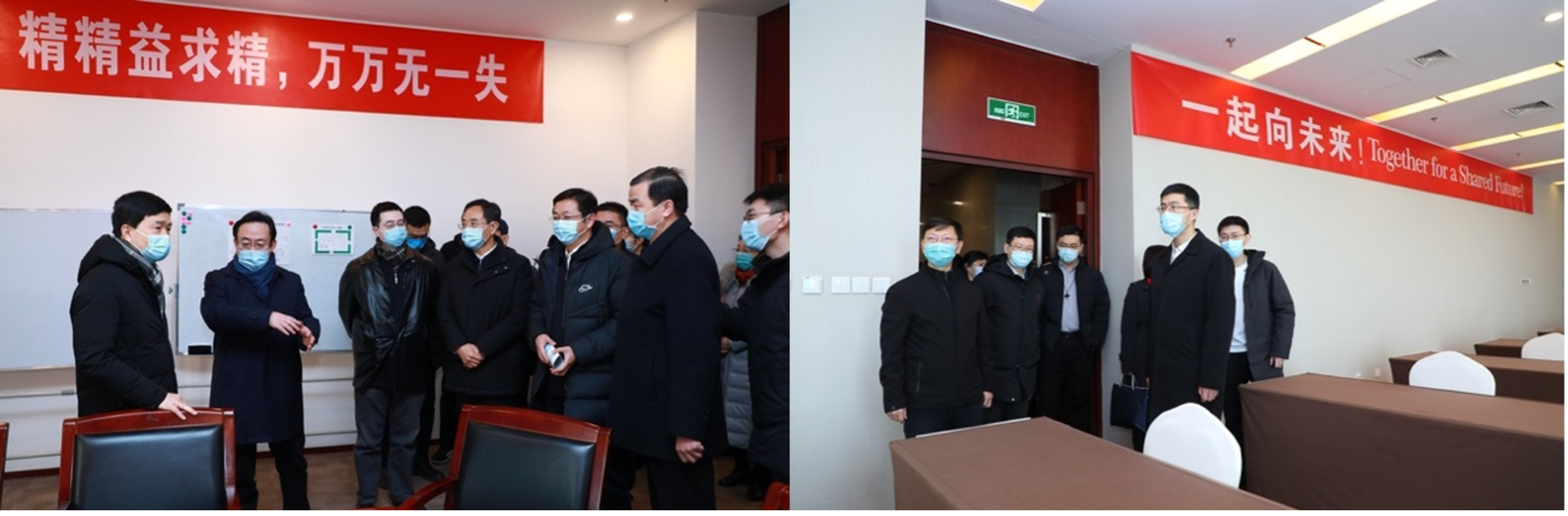 20220407-1-实地调研筹备工作-驻地工作组png 20220407-1-实地调研筹备工作-驻地工作组png