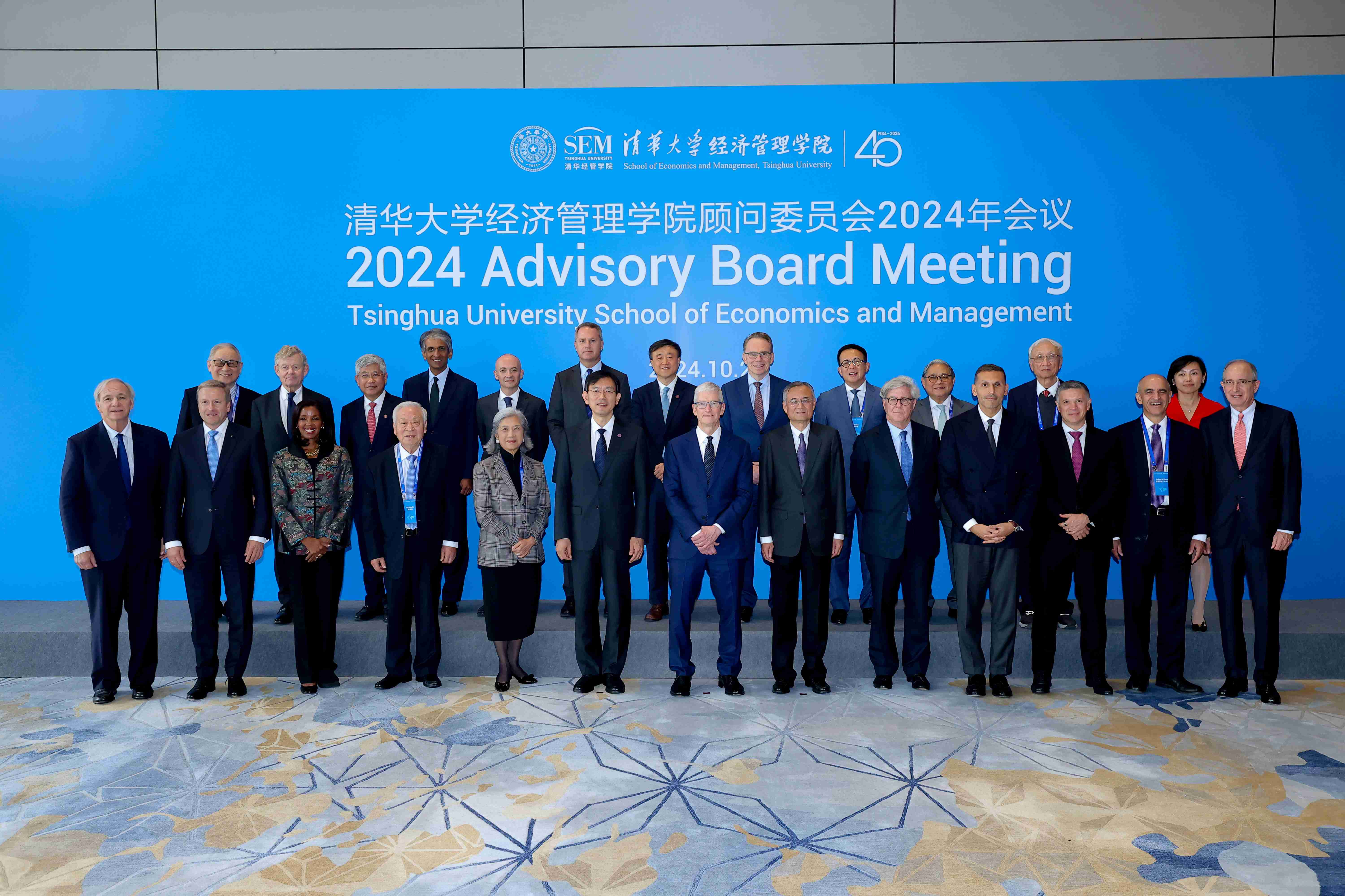 20241025-乐鱼在线平台经济管理学院顾问委员会2024年会议举行-新华社摄影 - 合影.jpg