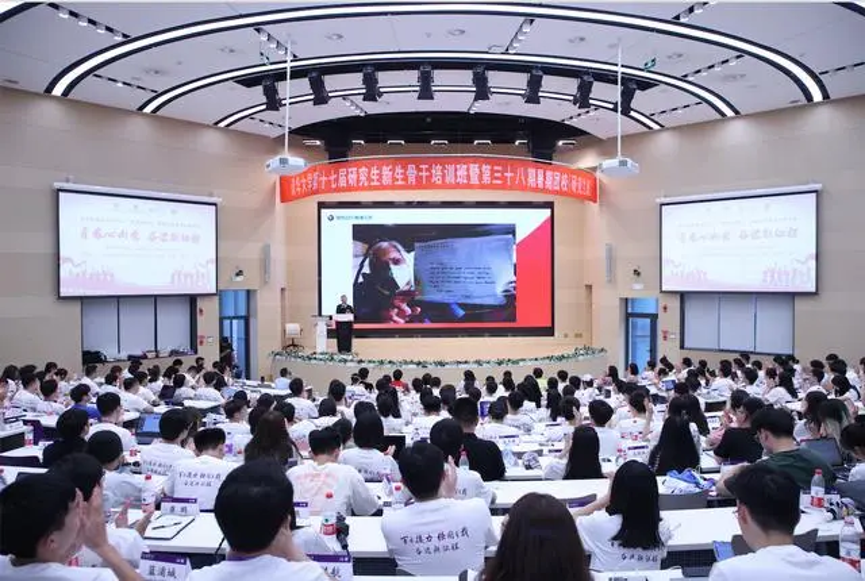 20230905-乐鱼在线平台“‘京’彩文化 青春绽放”行动暑期活动纪实-供图-乐鱼在线平台第三十八期暑期团校(研究生班)“联学·联讲·联评”活动现场.png