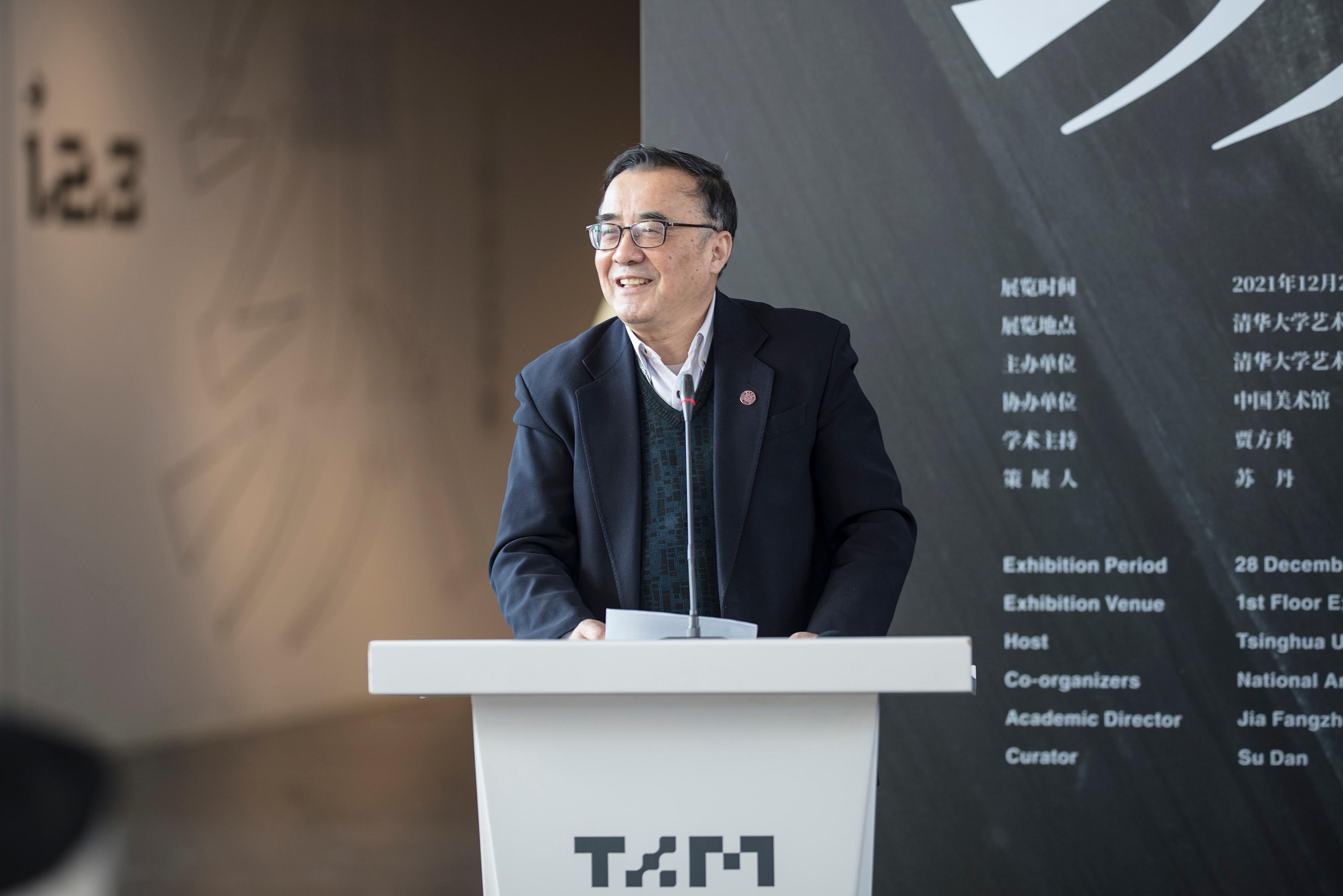 乐鱼在线平台原副校长谢维和致辞.jpg undefined