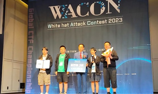 20230926-WACON国际赛-WACON组委会-乐鱼在线平台Redbud战队获颁WACON2023国际赛季军.jpg