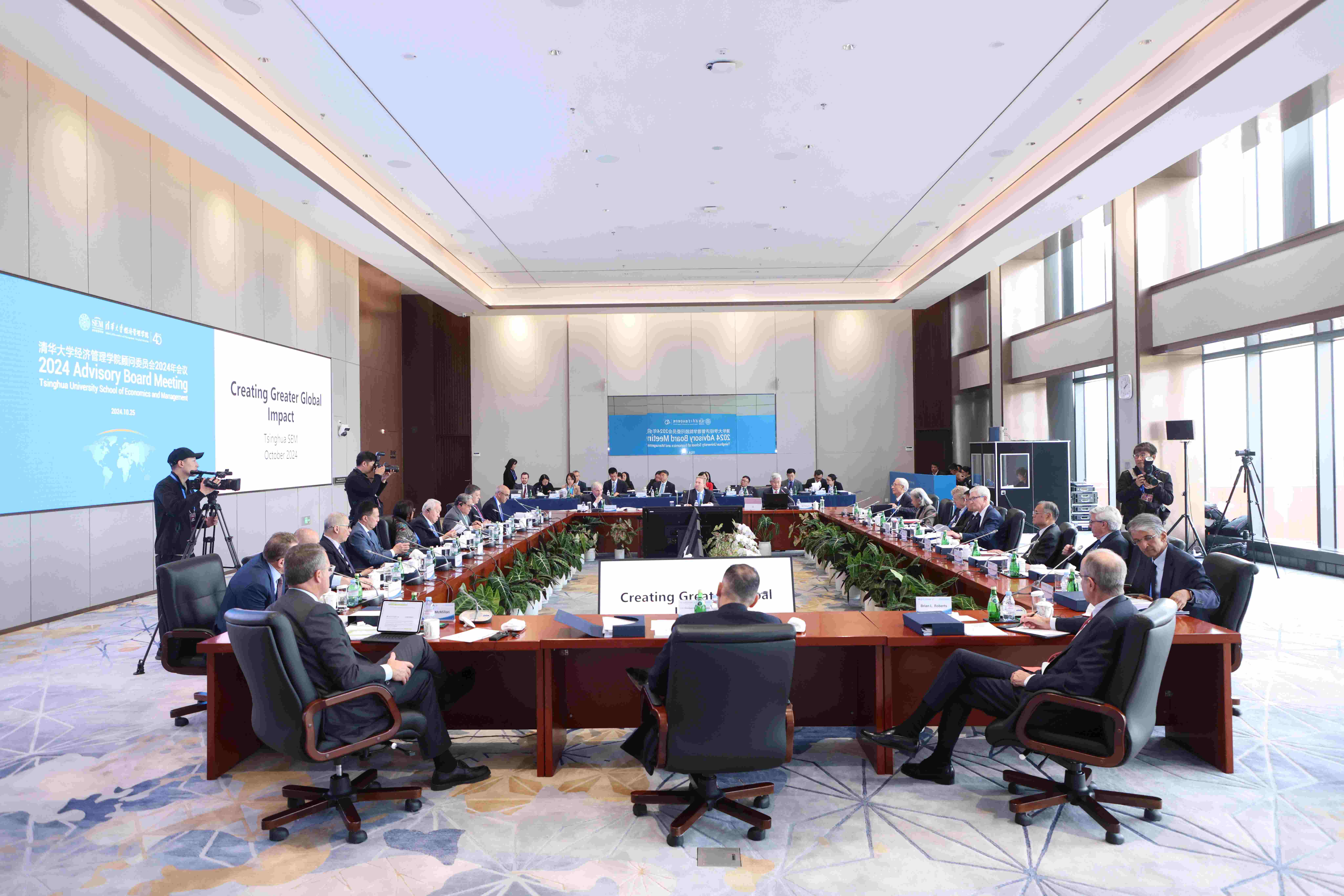 20241025-乐鱼在线平台经济管理学院顾问委员会2024年会议举行-新华社摄影 -现场.jpg