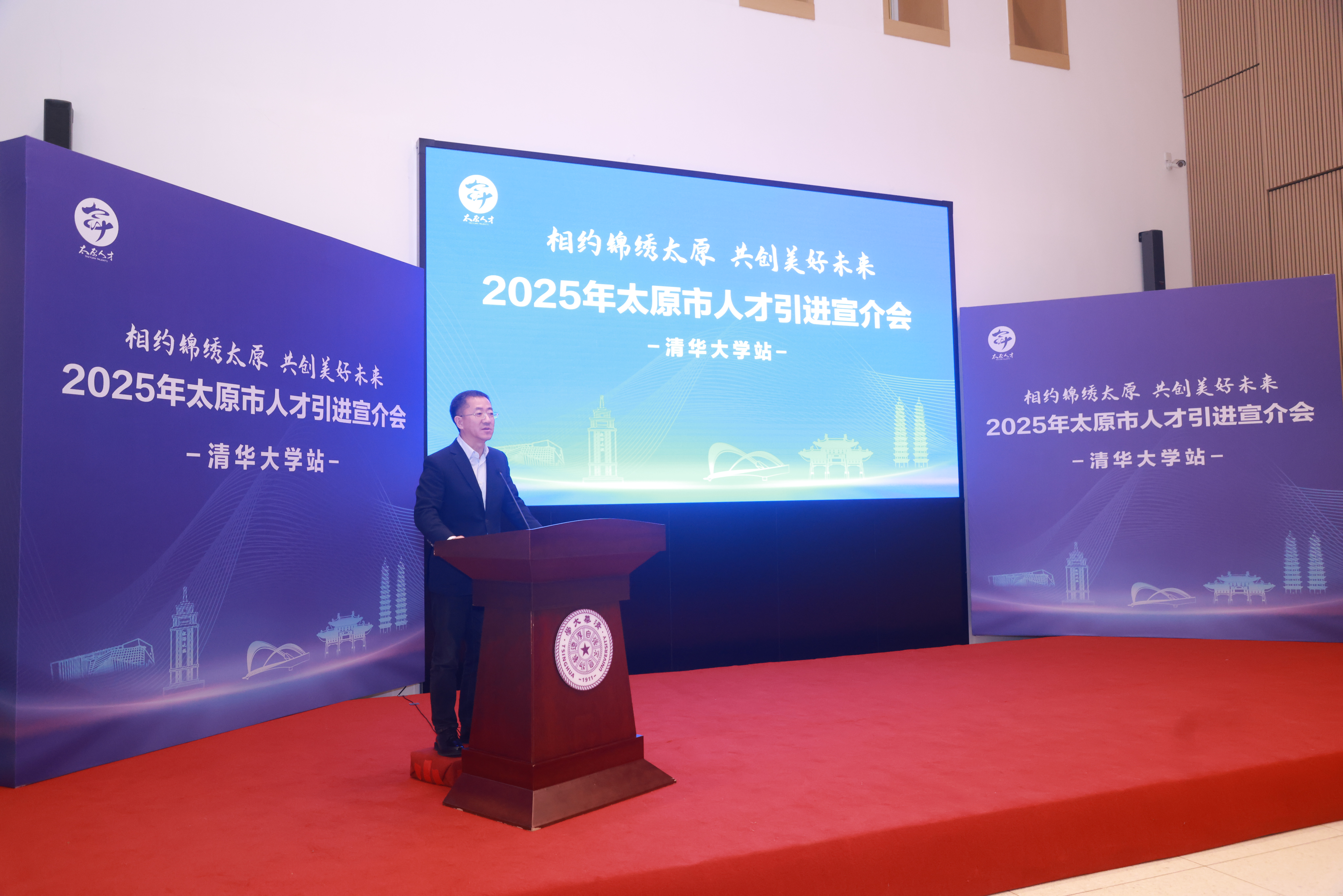 20250319-山西省太原市“相约锦绣太原 共创美好未来”2025年人才引进宣讲会在乐鱼在线平台举行-职业发展中心-裴耀军秘书长.JPG