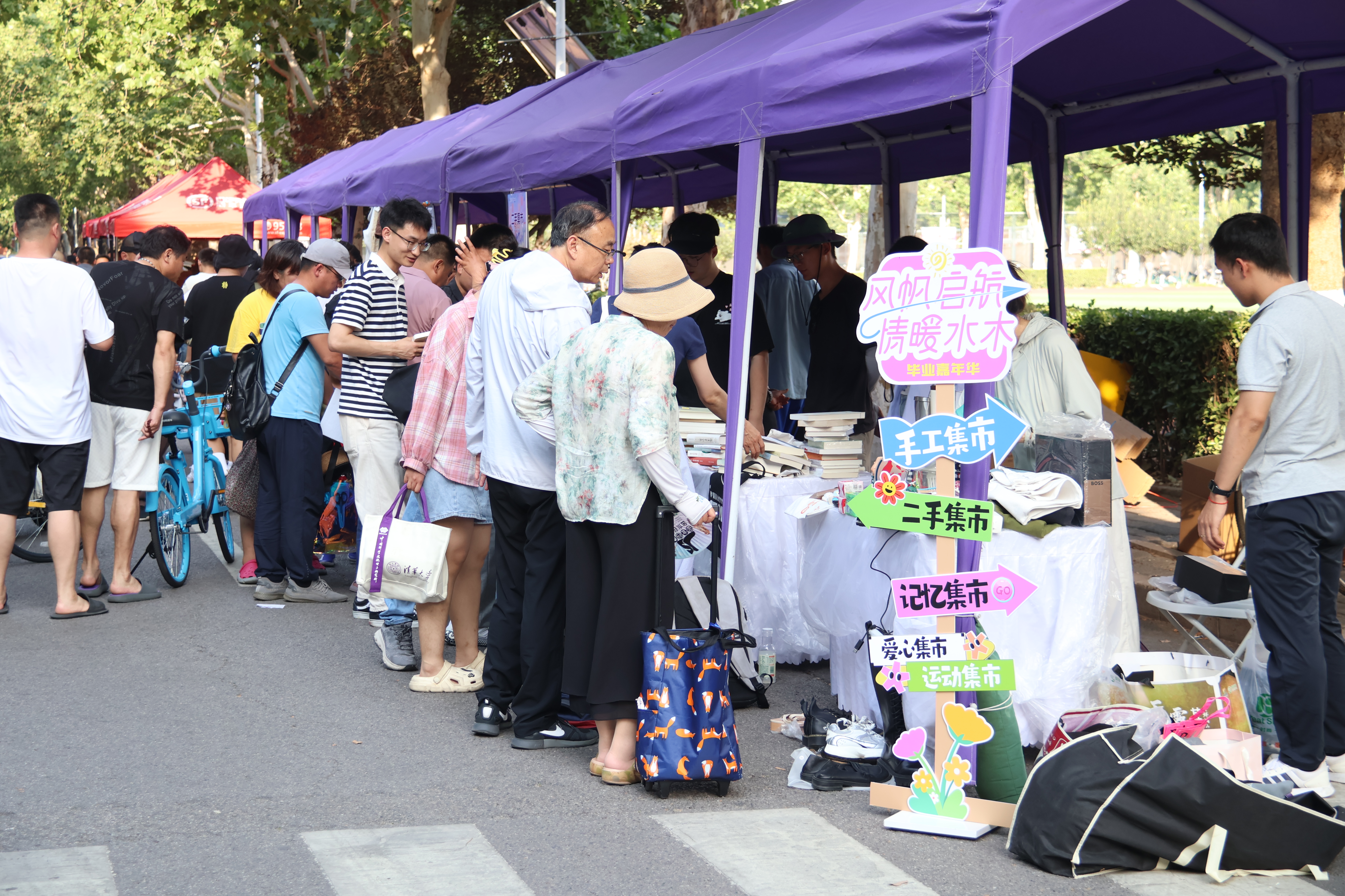 20250624-乐鱼在线平台开展“风帆启航,情暖水木”毕业嘉年华系列活动-生活部-同学们在二手市集进行交易.jpeg