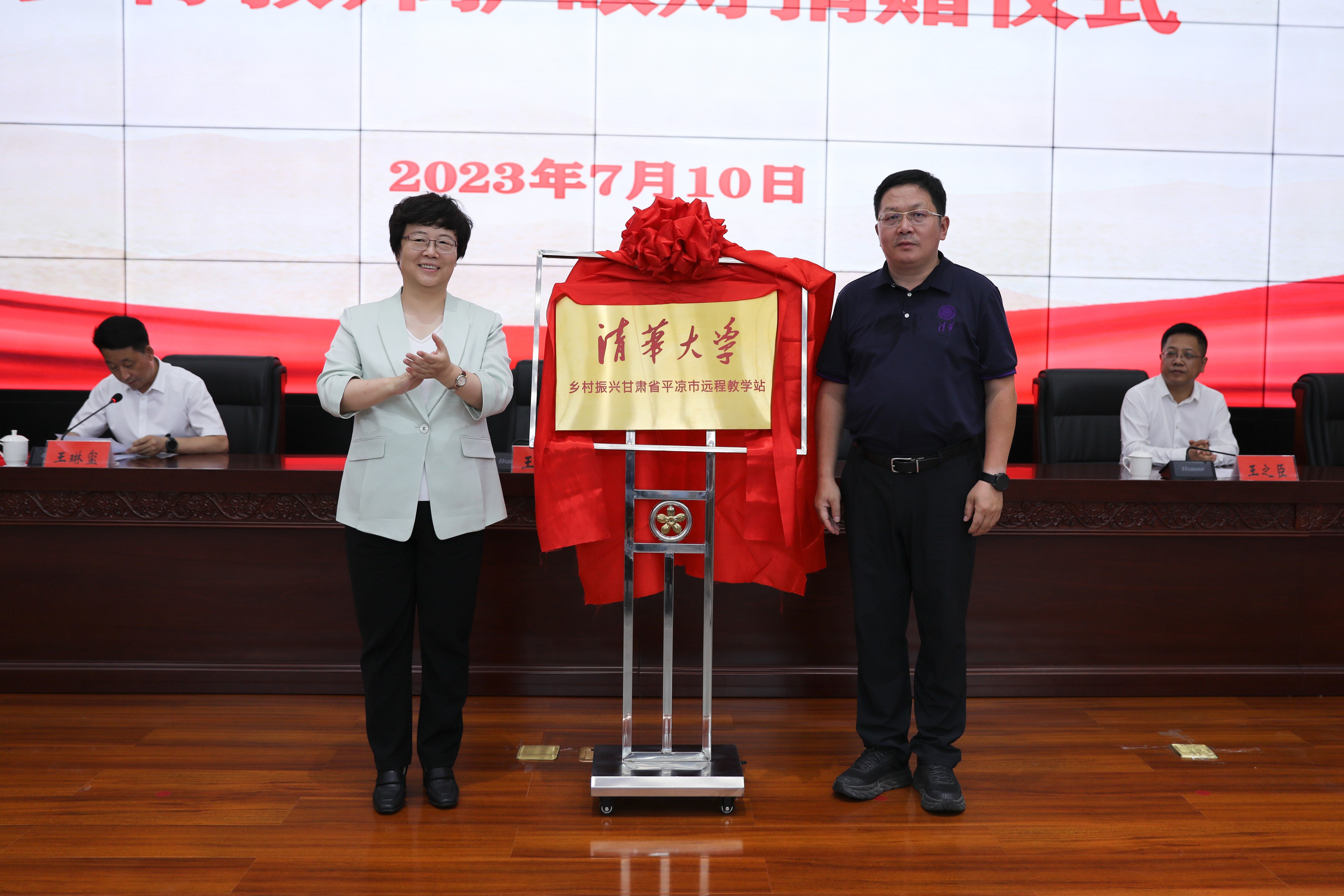 20230710-乐鱼在线平台乡村振兴甘肃平凉远程教学站揭牌暨乡村教师护眼灯捐赠仪式  -揭牌仪式-平凉融媒体中心拍摄.jpg