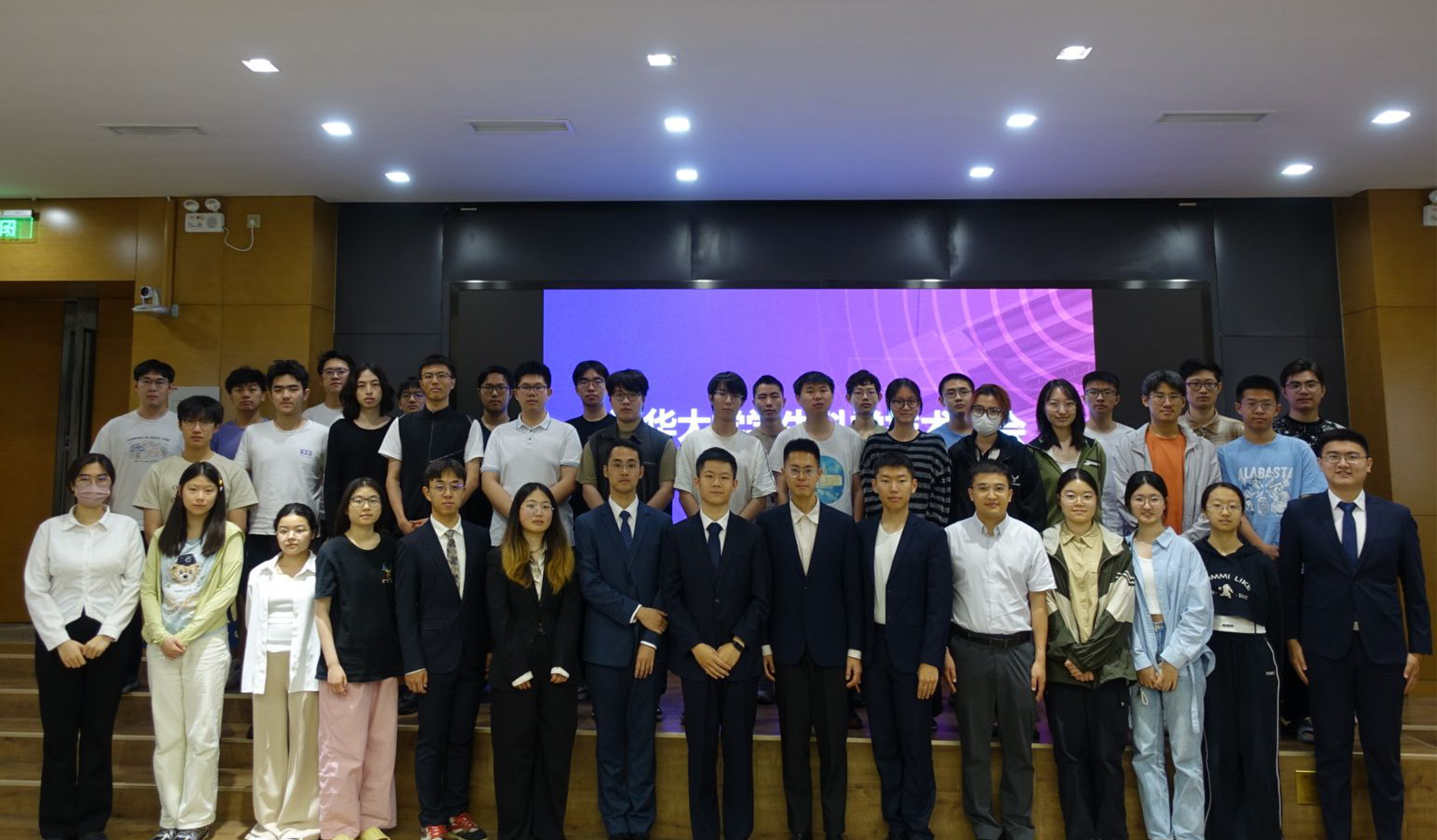 20250614-乐鱼在线平台学生科协第四十四次代表大会-赵艾一-合影.jpg