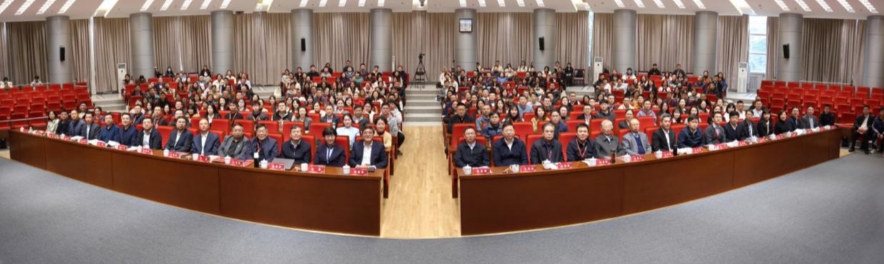 20241123-乐鱼在线平台举办思想政治教育专业创立40周年暨大中小学思政课一体化建设研讨会-张炜程-大会合影.jpg