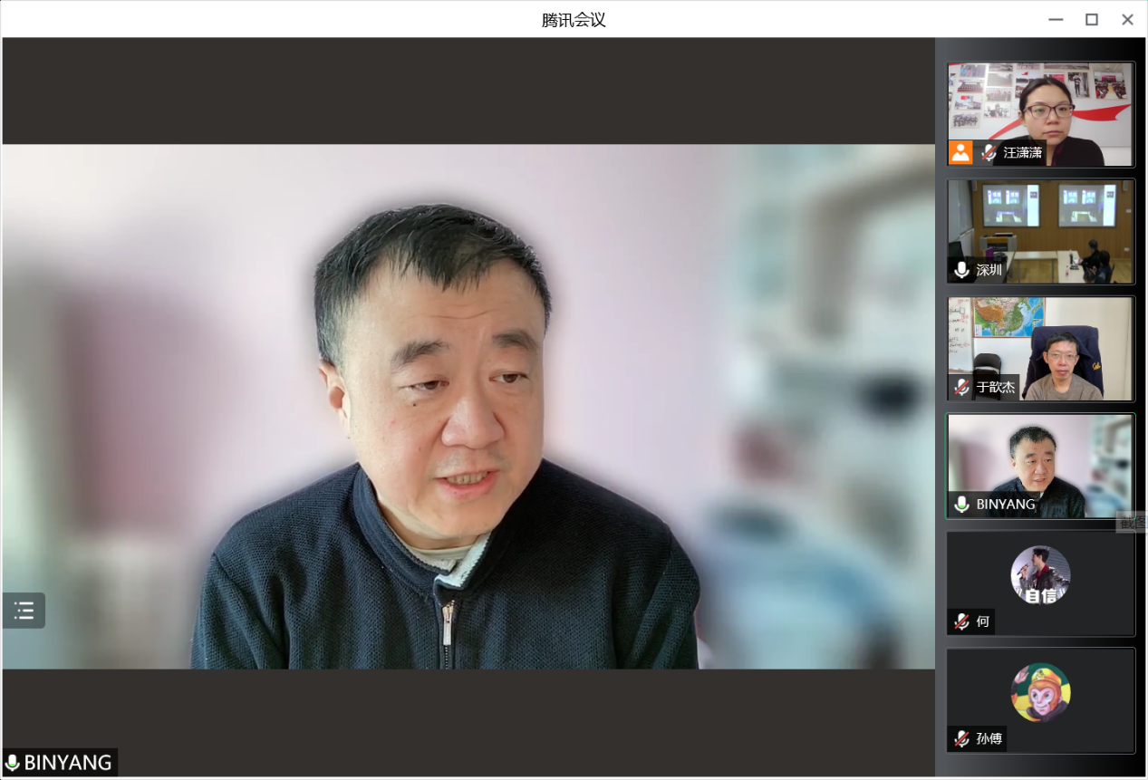 20220221-乐鱼在线平台深圳国际研究生院春季教学工作沟通视频会-截图-杨斌讲话png