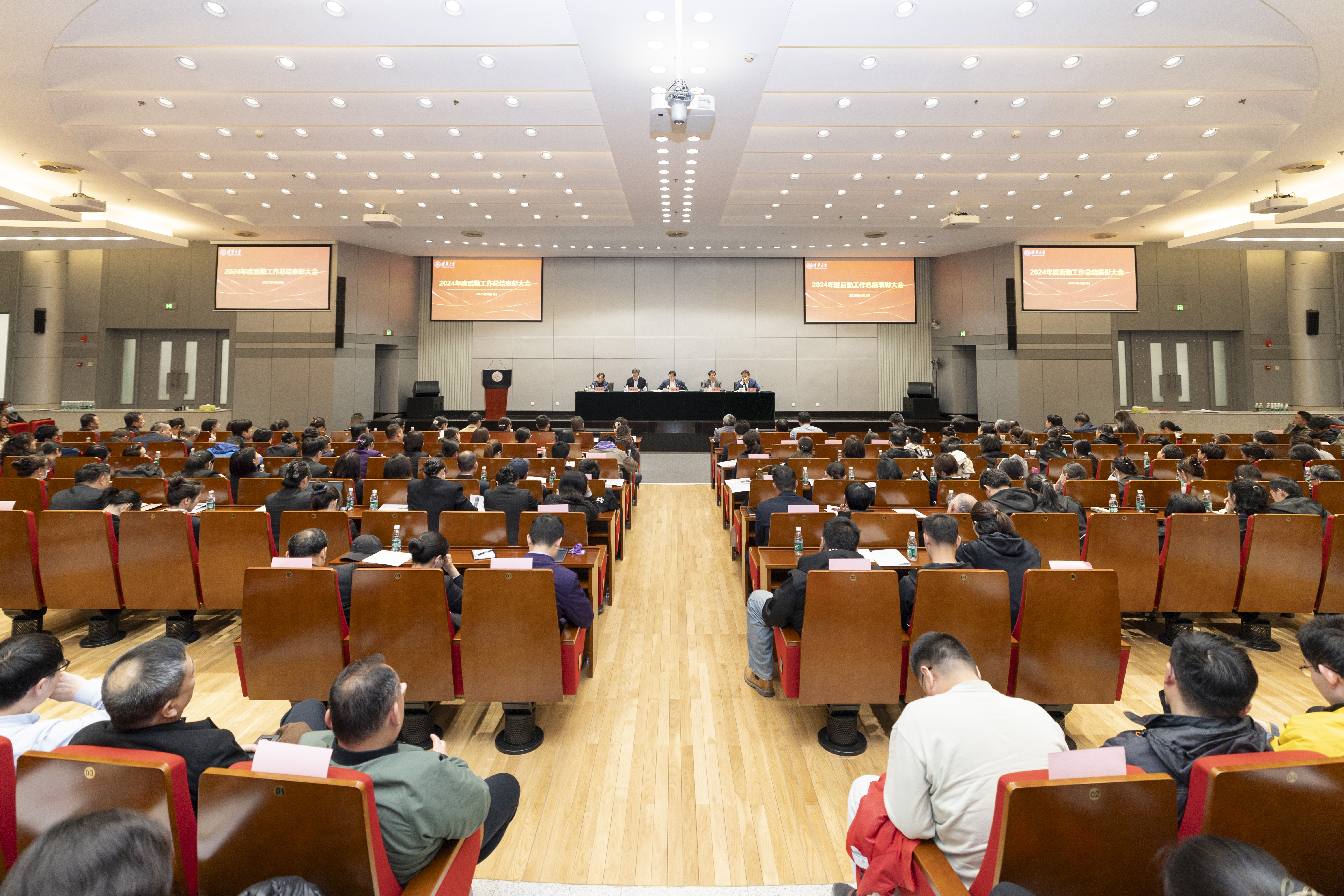 20250403-后勤-摄-1 (3).JPG