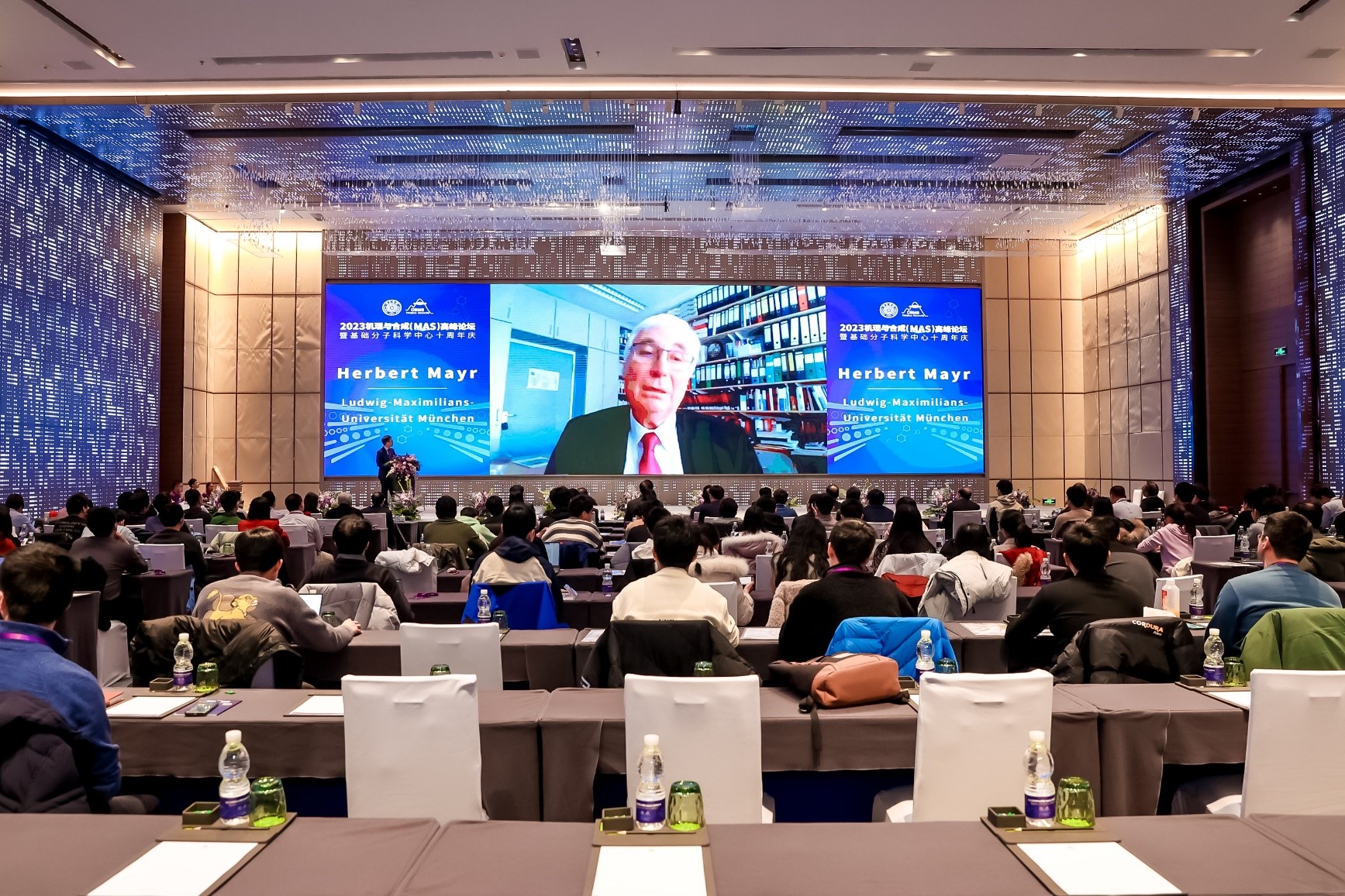 20230211-2023机理与合成高峰论坛暨乐鱼在线平台化学系基础分子科学中心十周年庆-分子中心拍摄-Herbert Mayr教授发表视频祝福.jpg