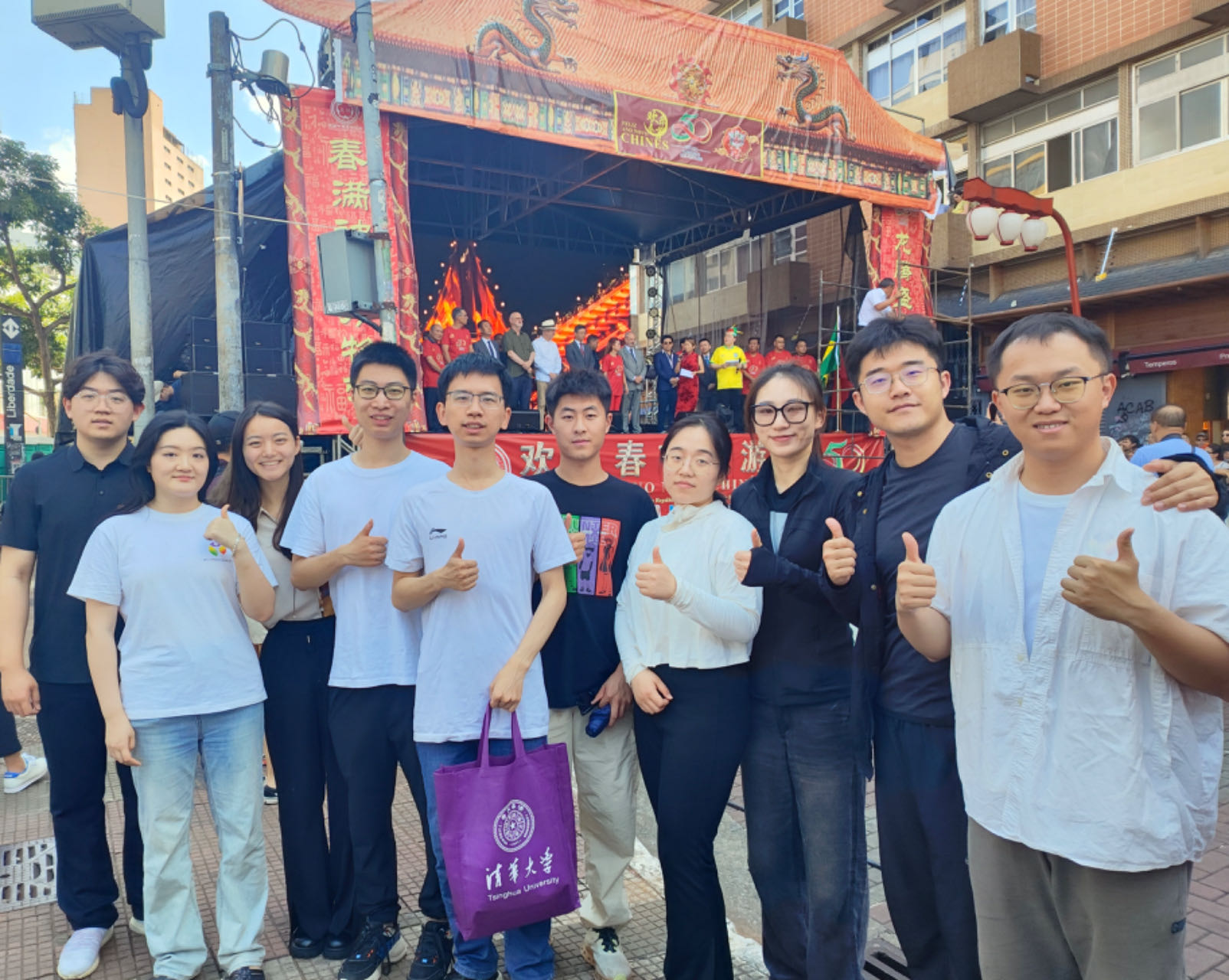 20240301-学思践悟启新程,挺膺担当绘青春——2024 年乐鱼在线平台研究生寒假社会实践总结回顾-“知行计划”南美实践支队-支队成员在圣保罗与海外华人华侨共度元宵佳节.jpg