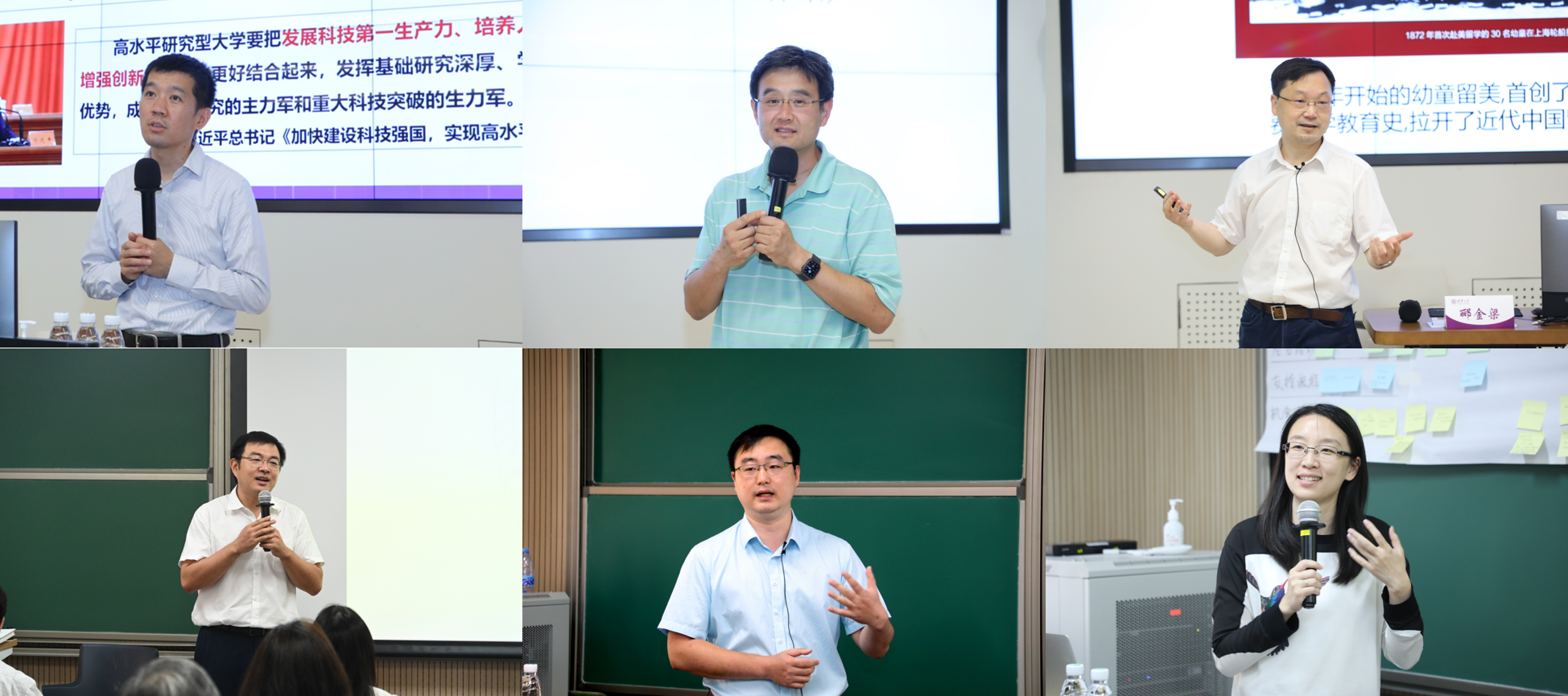 20220714-机关副职培训-继教摄影师-授课教师png