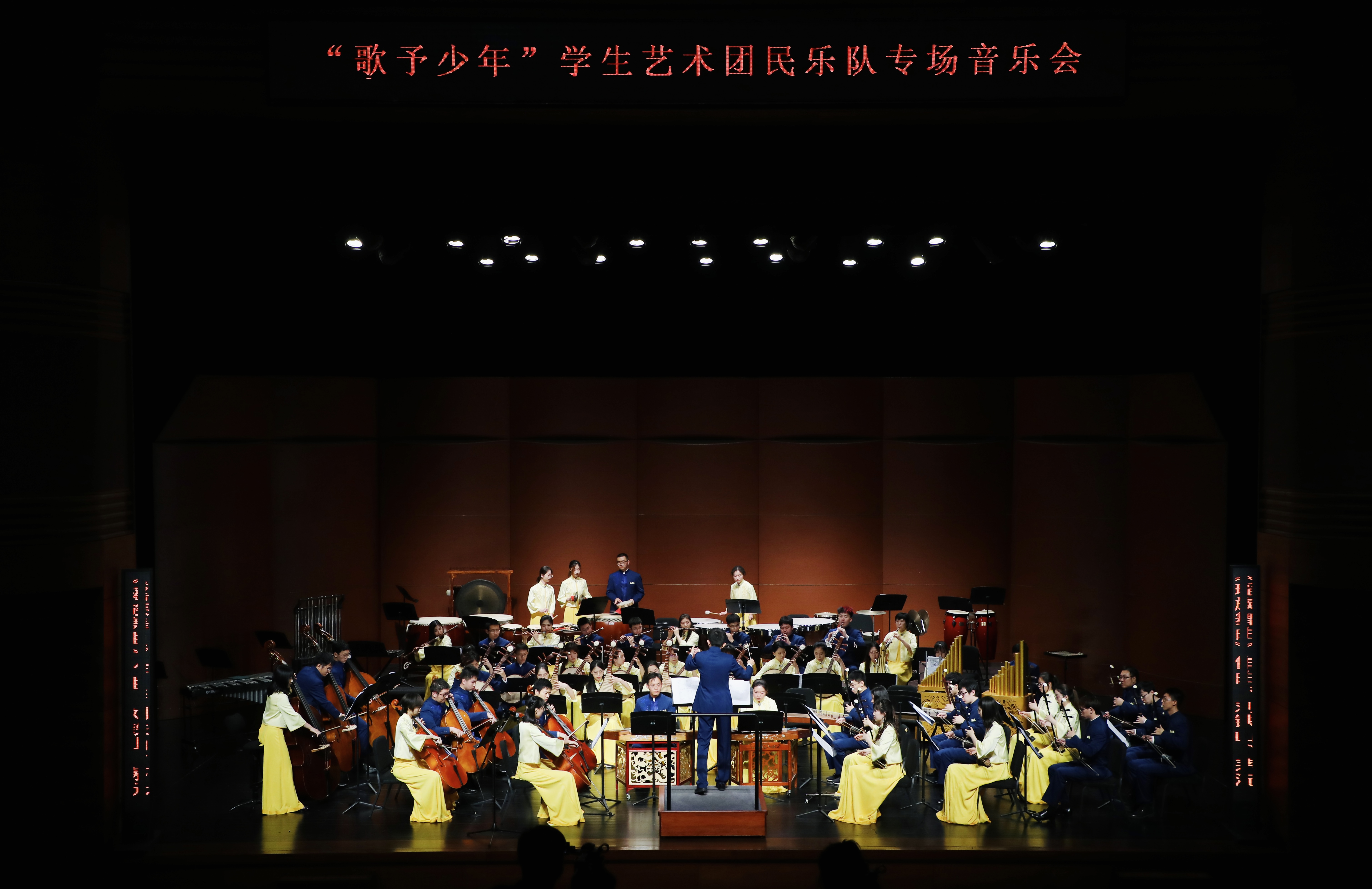 20220603-明辨真章,体悟真知——疫情防控中学生党支部的特殊“党课”-吕宇乾-乐鱼在线平台学生艺术团民乐专场演出jpg 20220603-明辨真章,体悟真知——疫情防控中学生党支部的特殊“党课”-吕宇乾-乐鱼在线平台学生艺术团民乐专场演出jpg